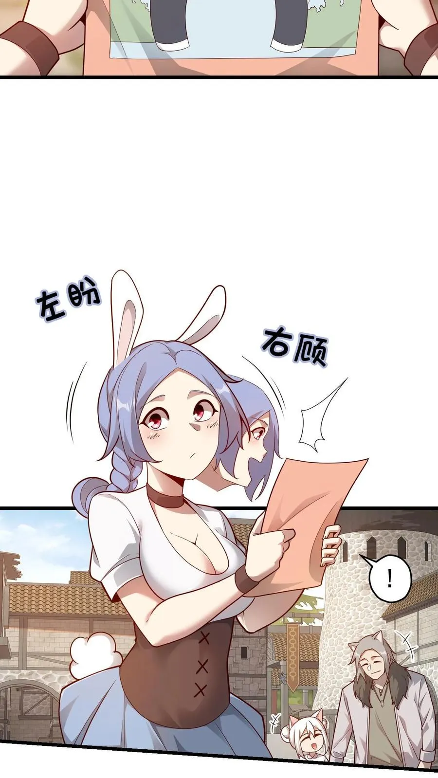 第74话 圣女归来19