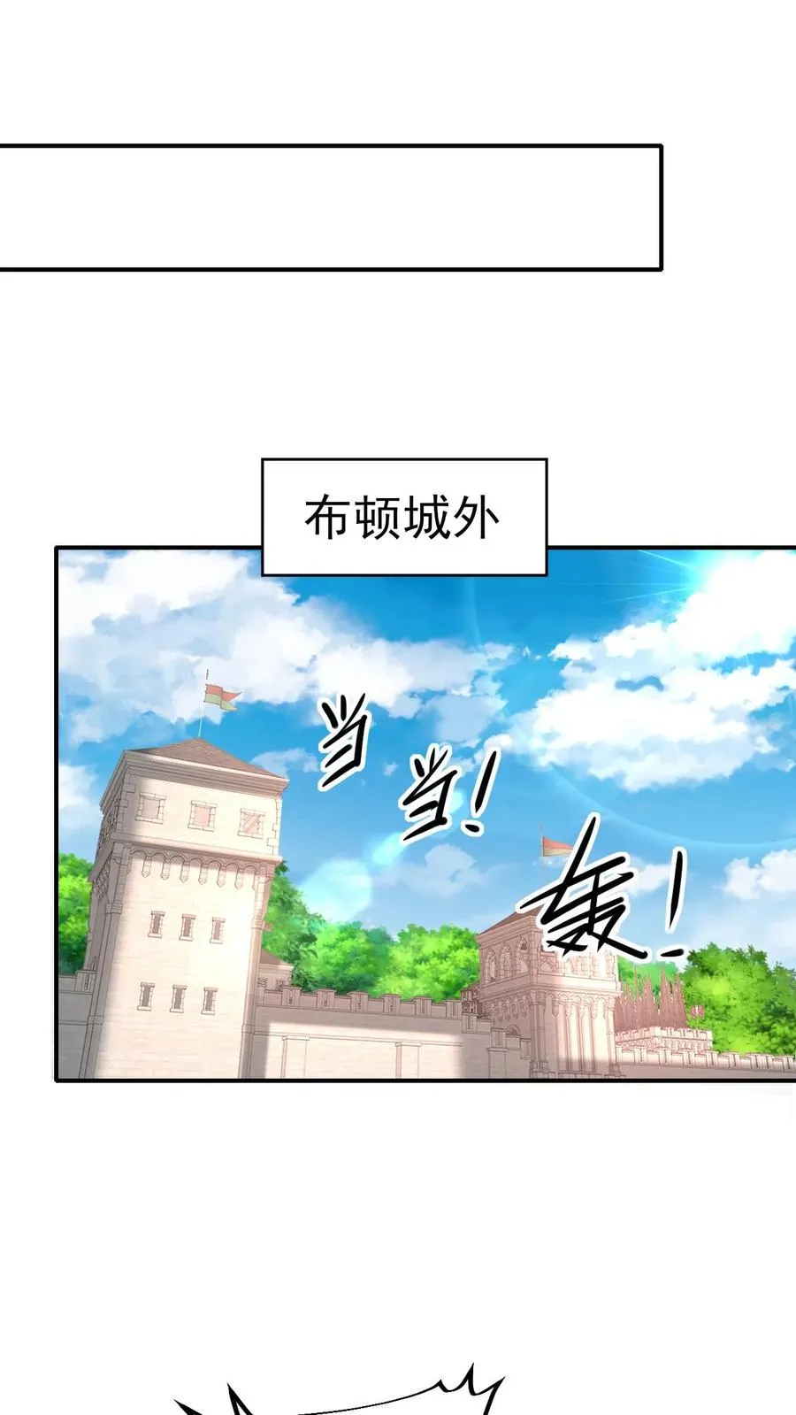 第43话 回援21