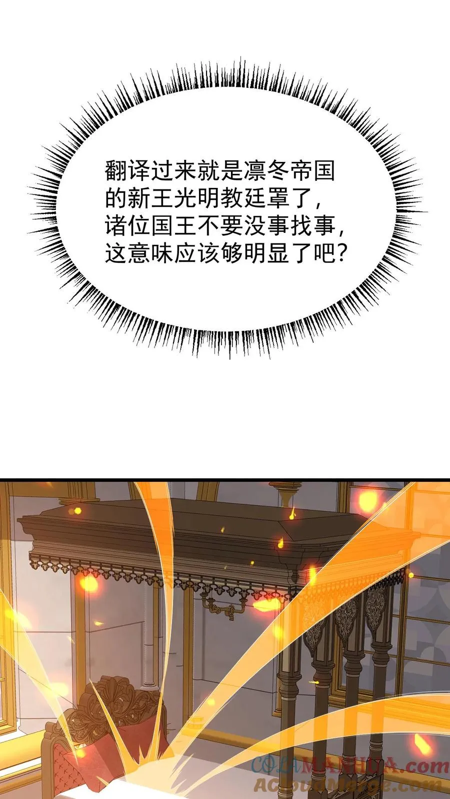 第153话 传我短信32