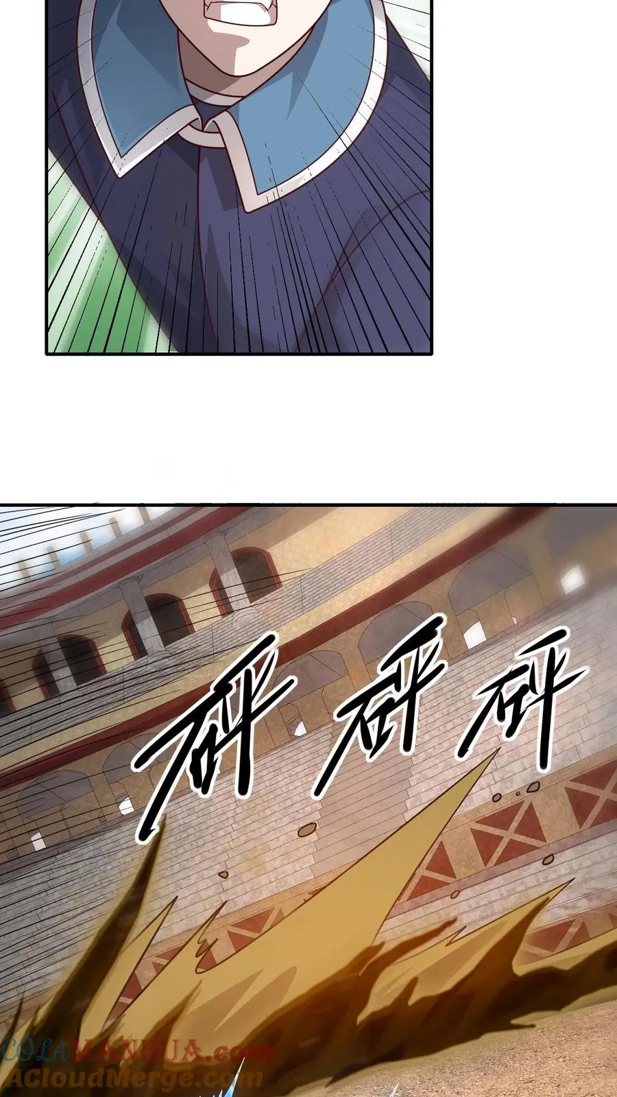 第30话 帝国之星24