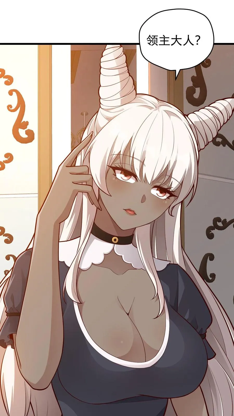 第143话 薇薇安1