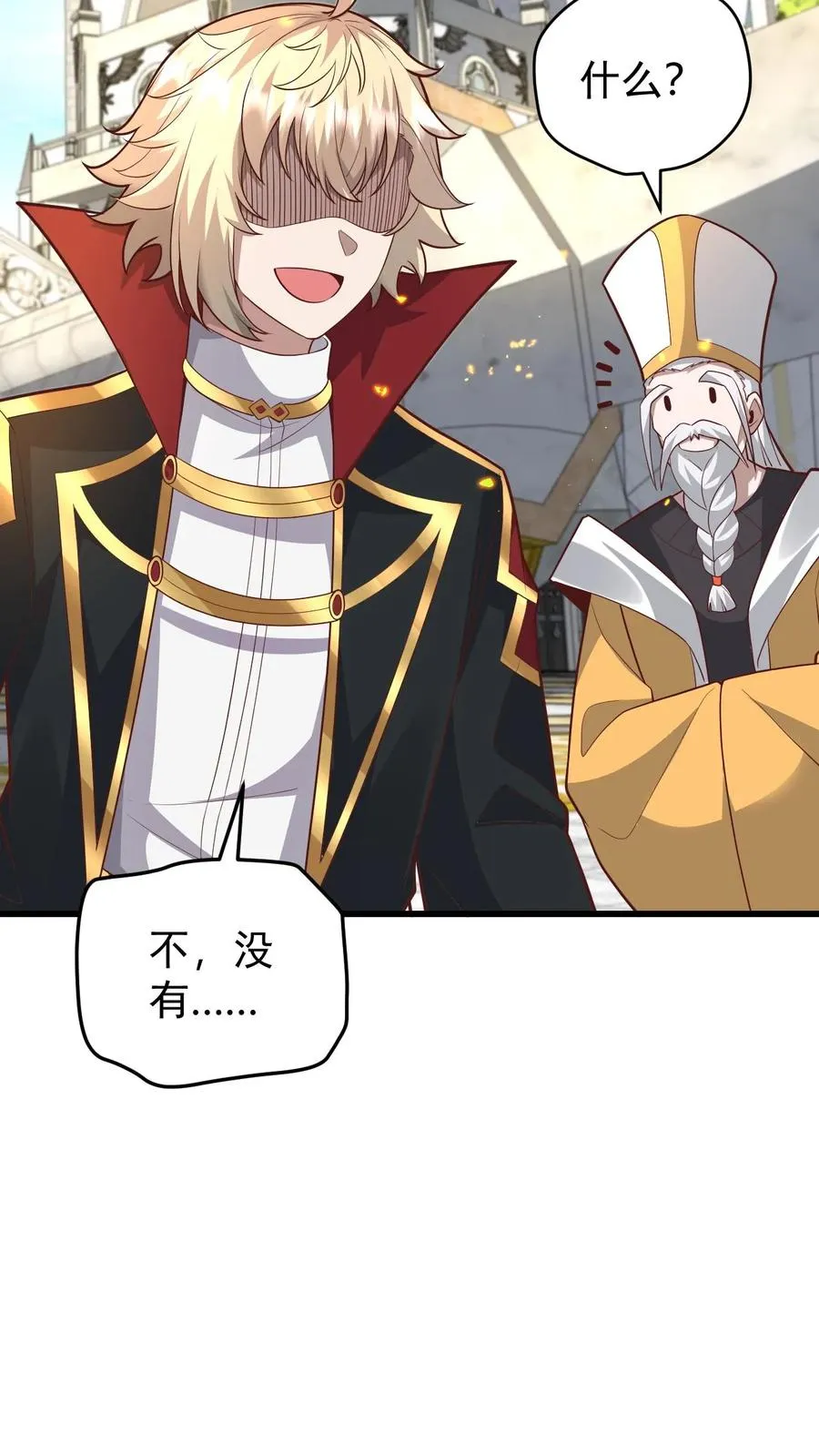 第150话 时光圣殿13