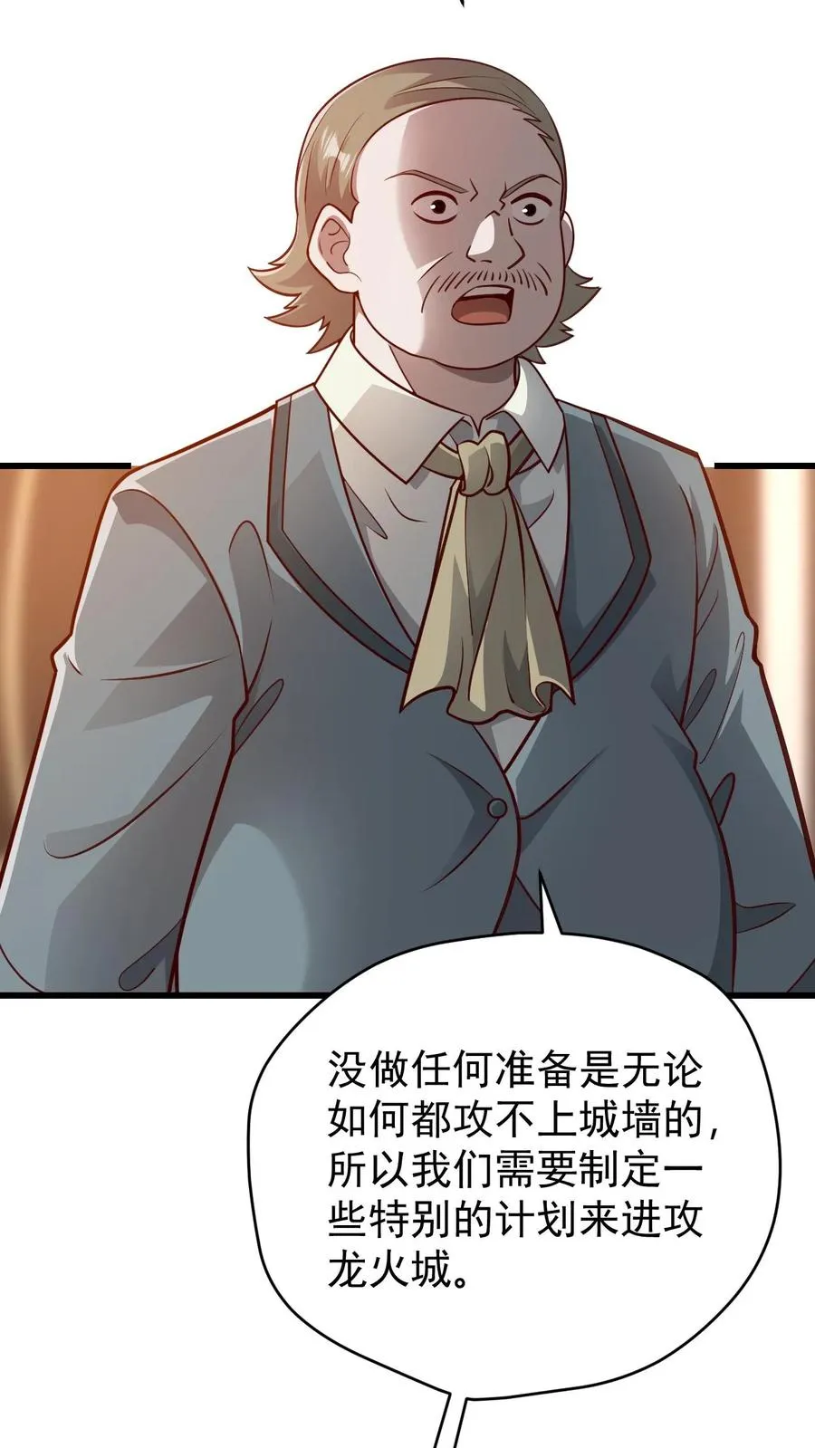 第111话 传播瘟疫17
