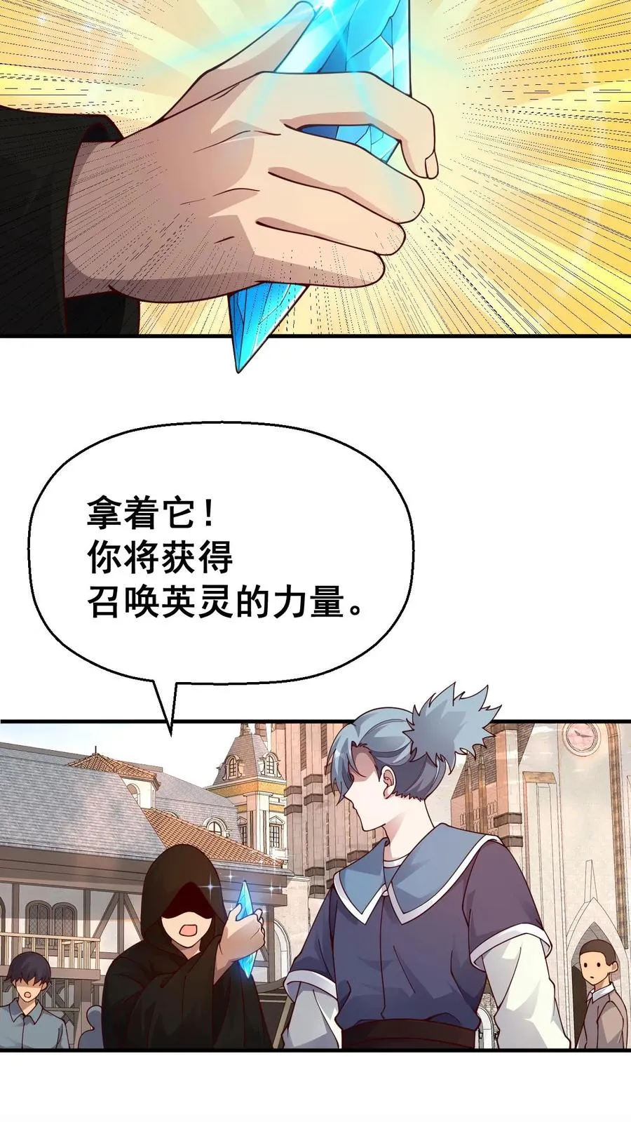 第4话 晨光镇13