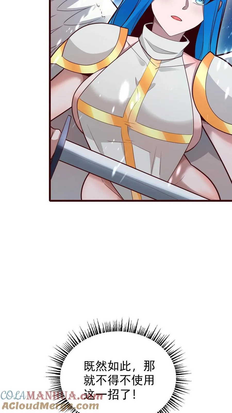 第133话 大好人啊！10
