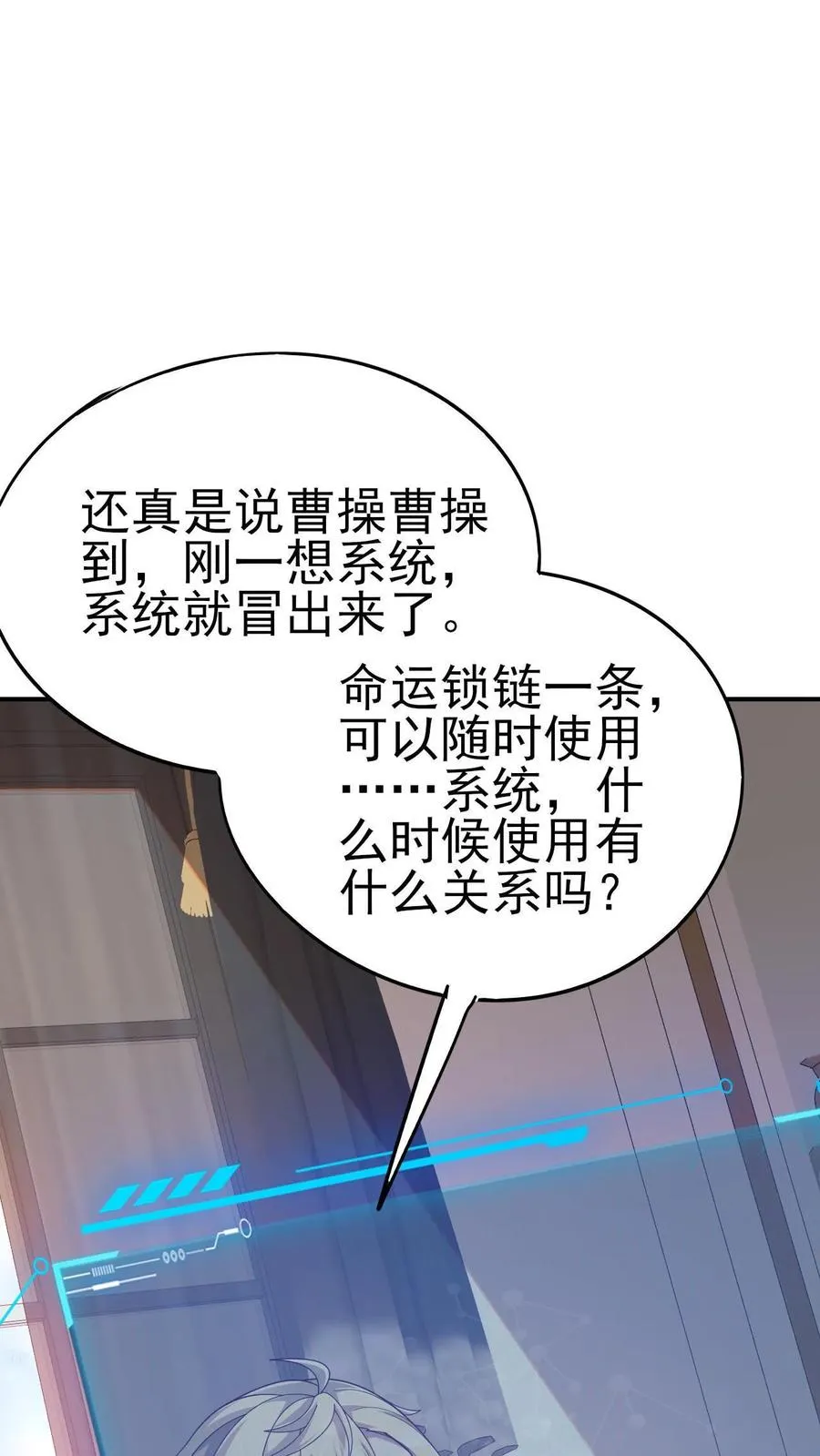 第68话 变态的梦境1