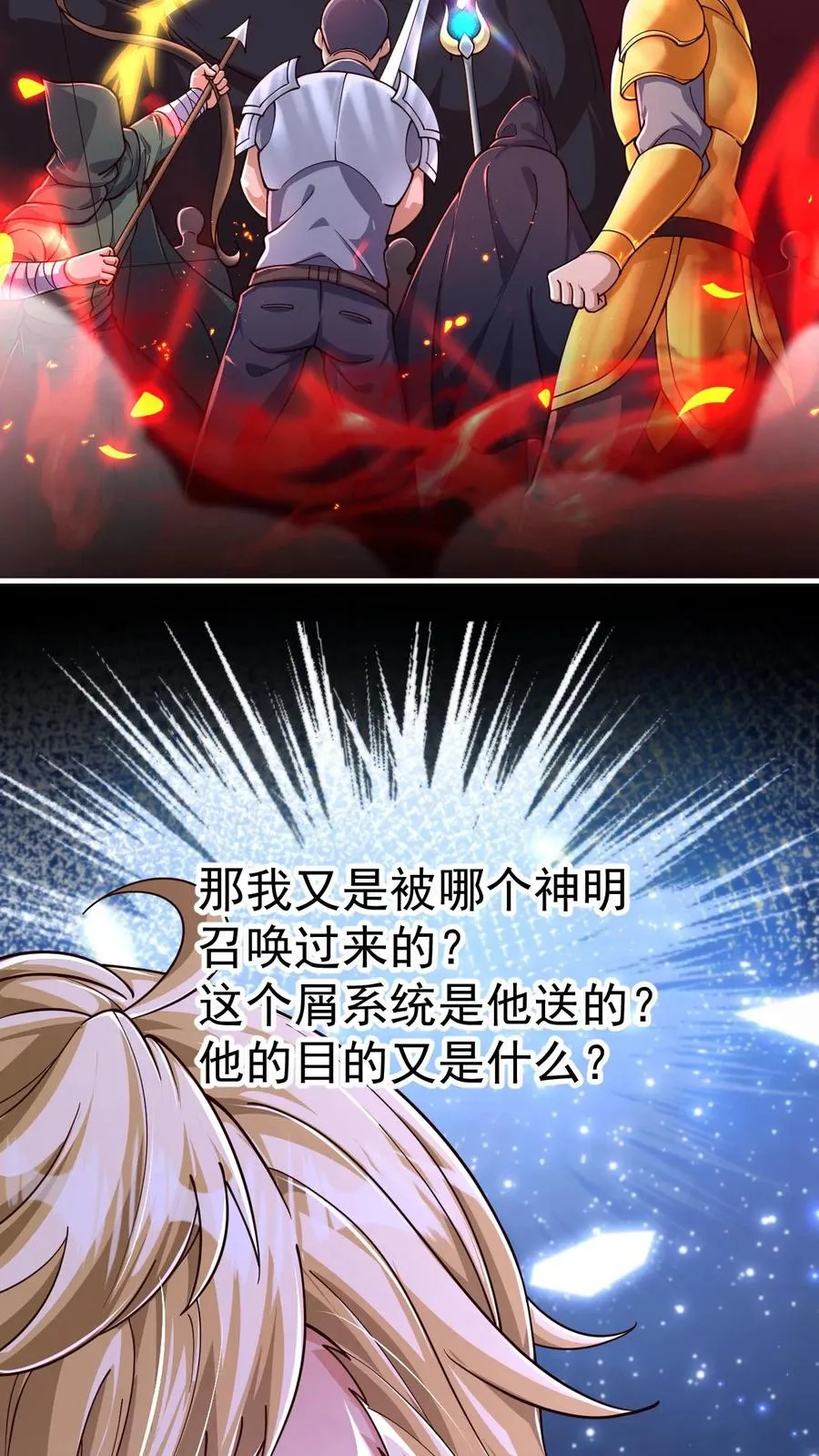第4话 晨光镇21