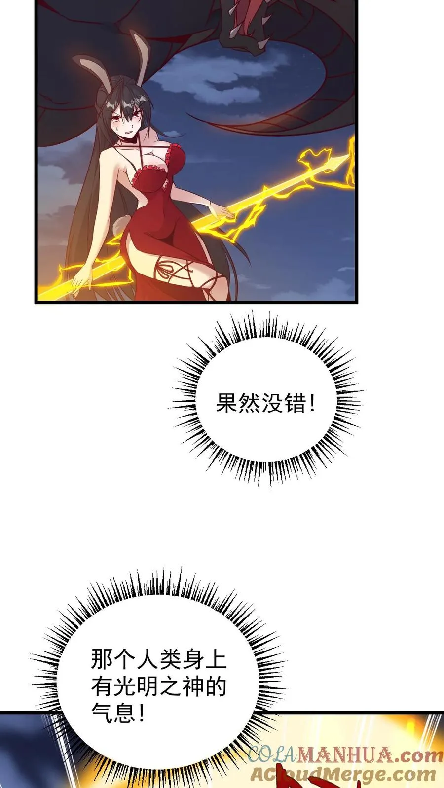 第130话 她是谁6