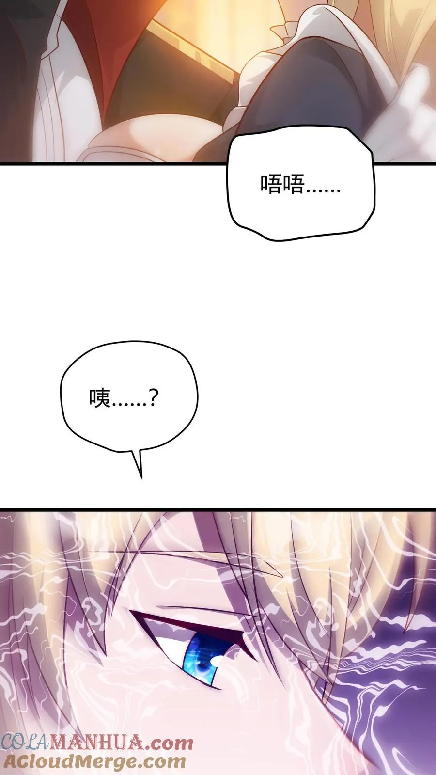 第141话 一夜未归10