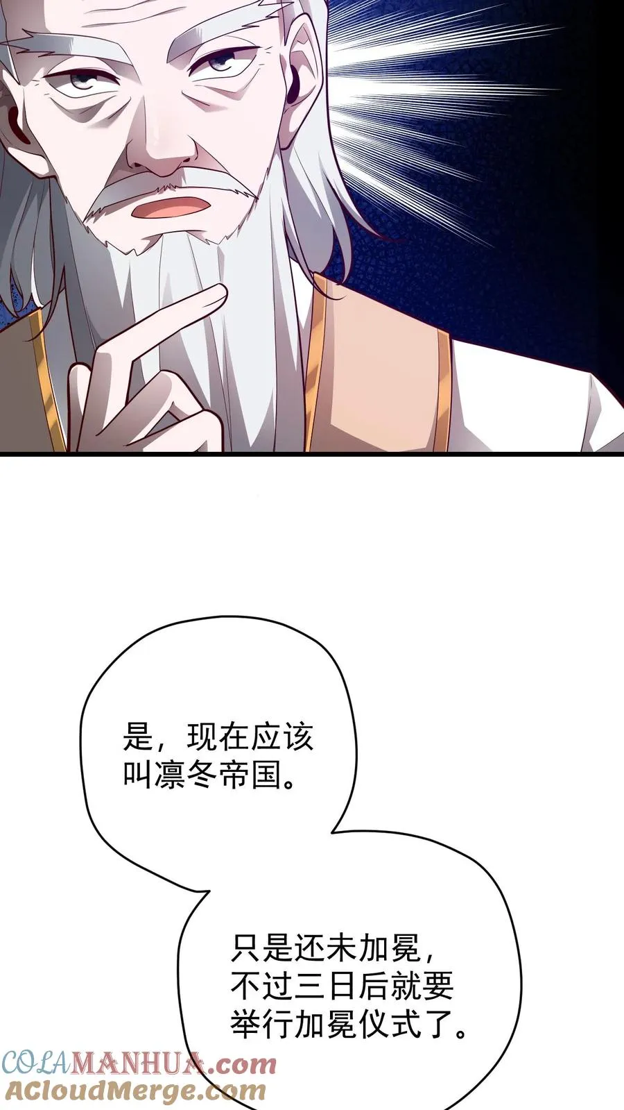 第153话 传我短信12