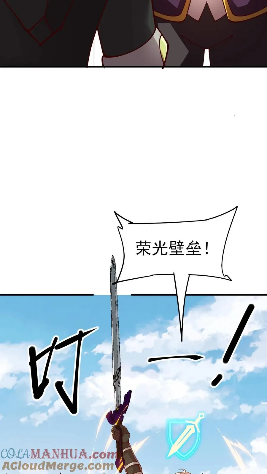 第25话 拜灯·血牙22