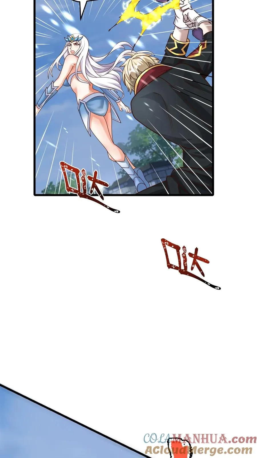 第82话 一团乱码16