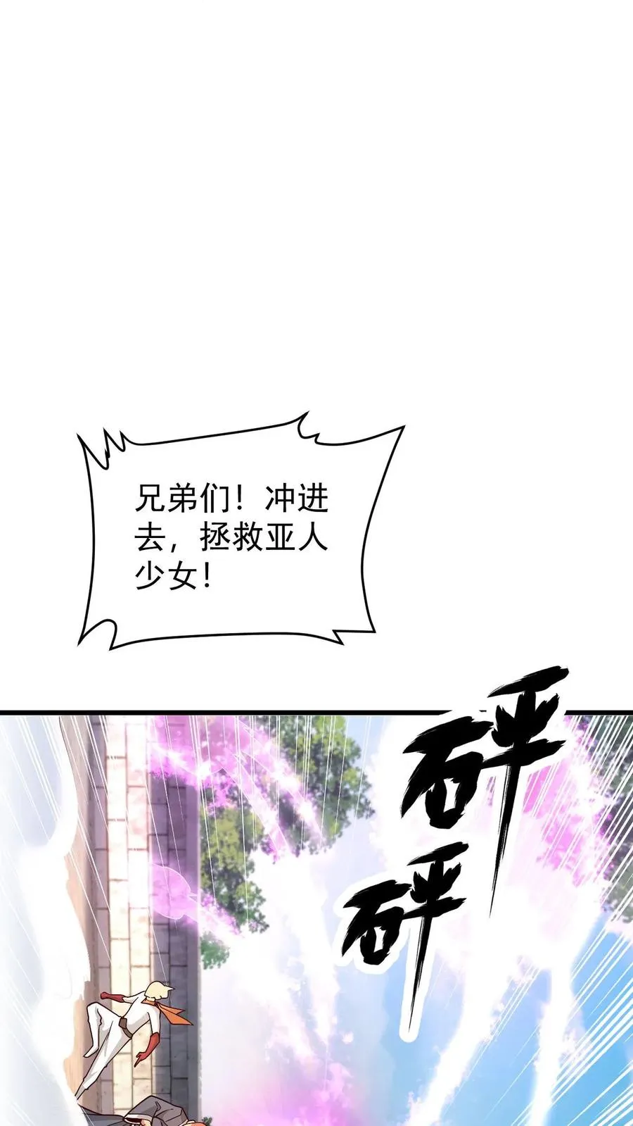 第81话 冰雪皇后25