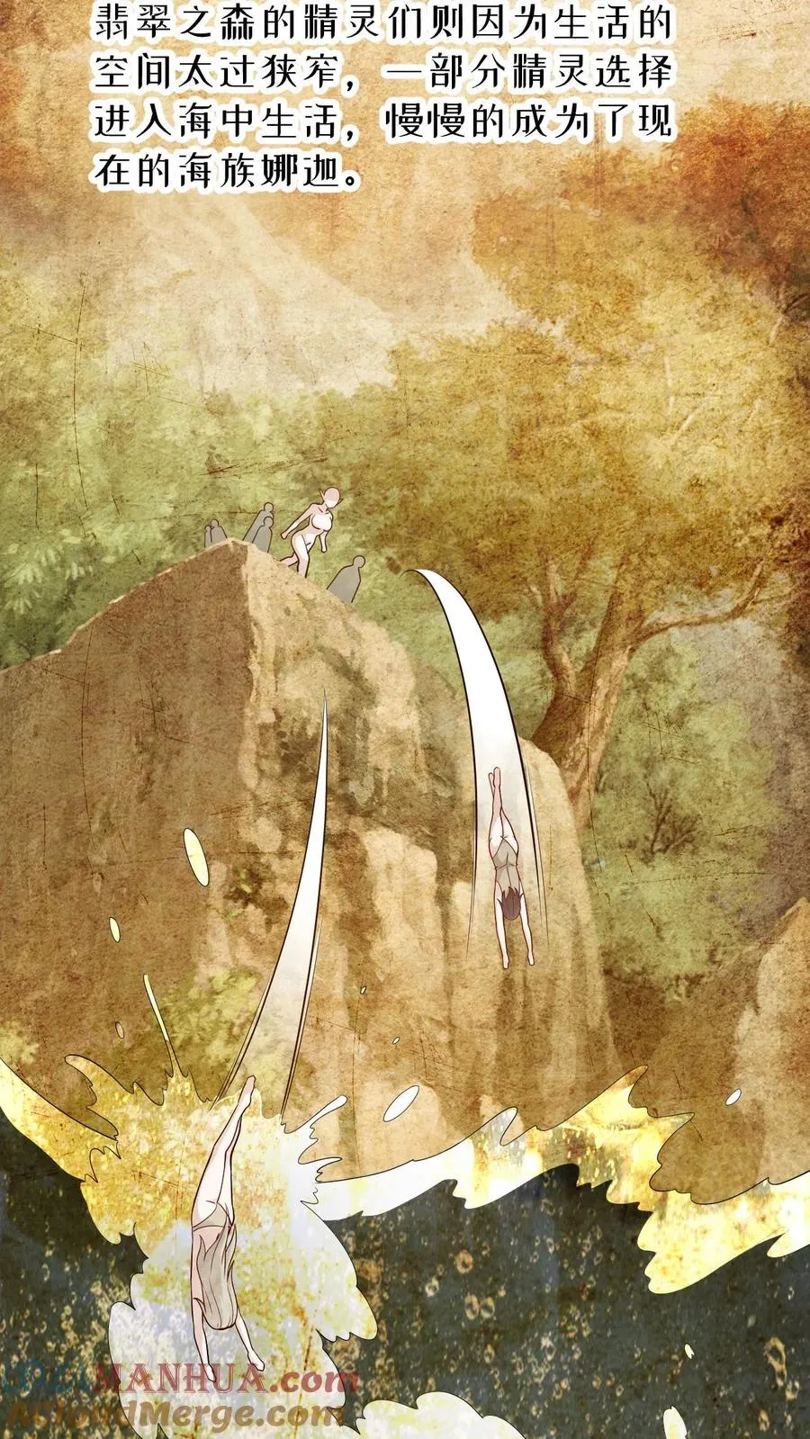 第156话 雅精灵？亚人？8