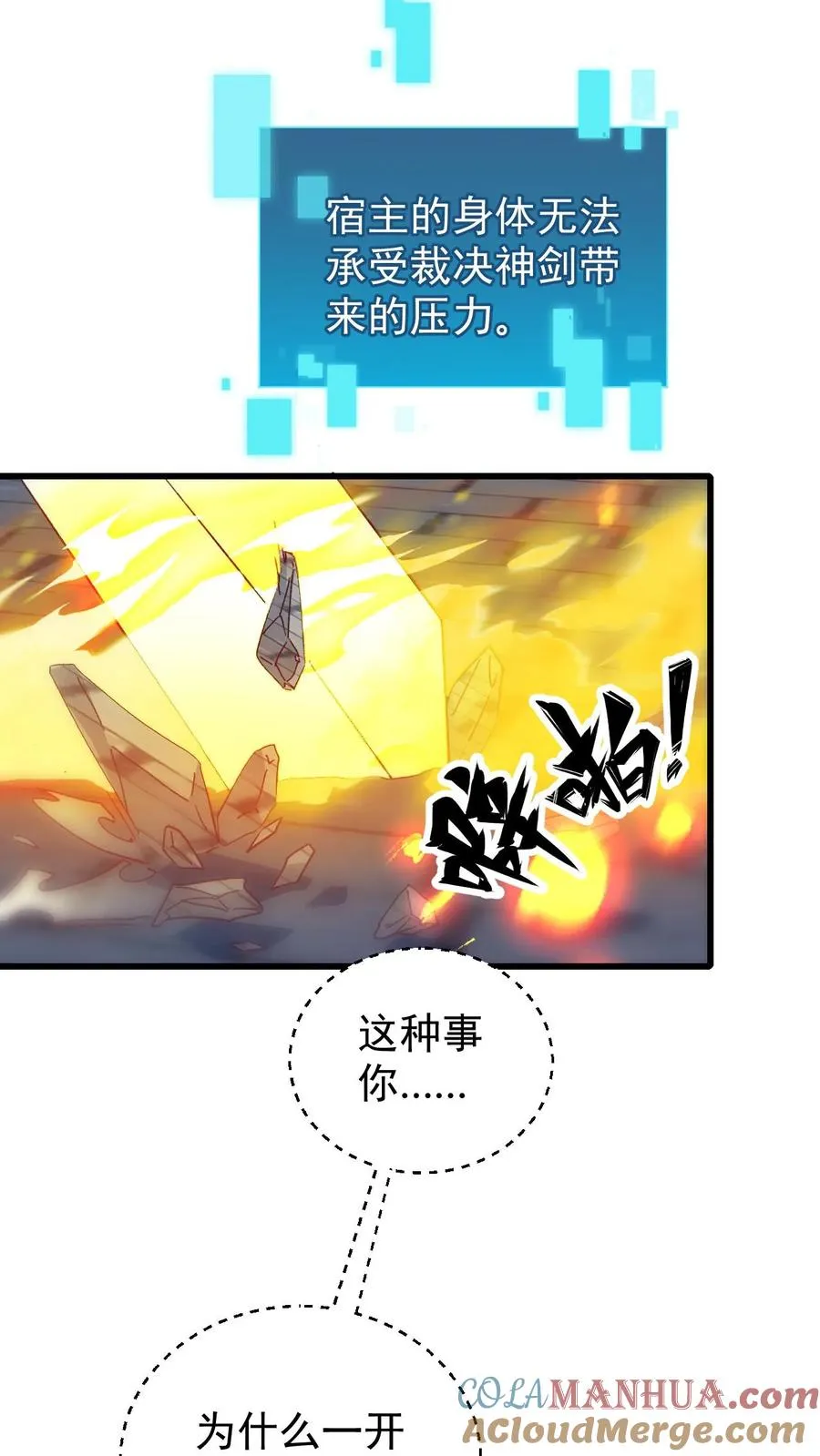 第130话 她是谁14
