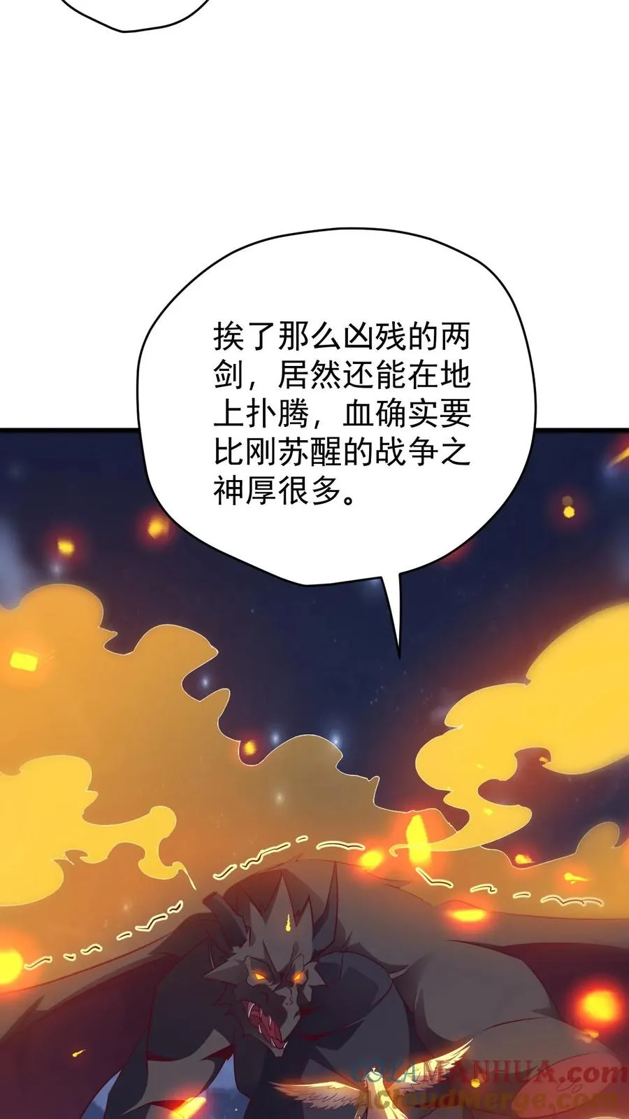 第130话 她是谁36