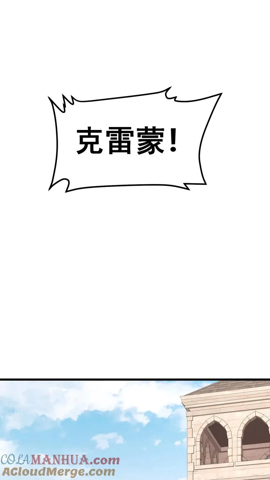 第58话 死亡剧情开始32