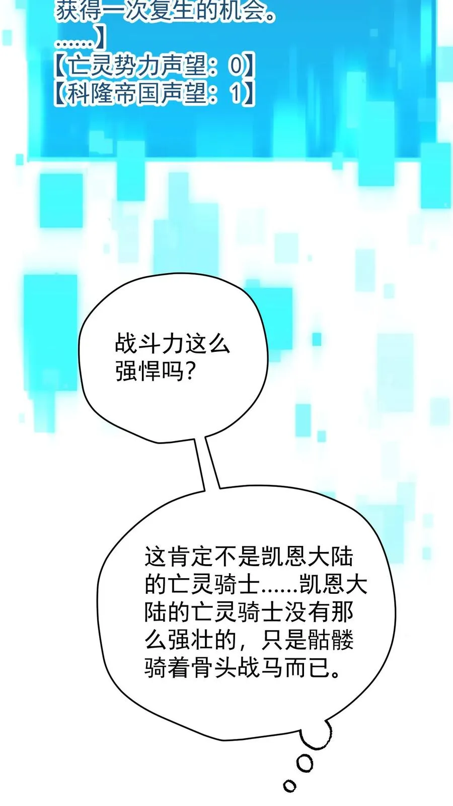第90话 满脸委屈17