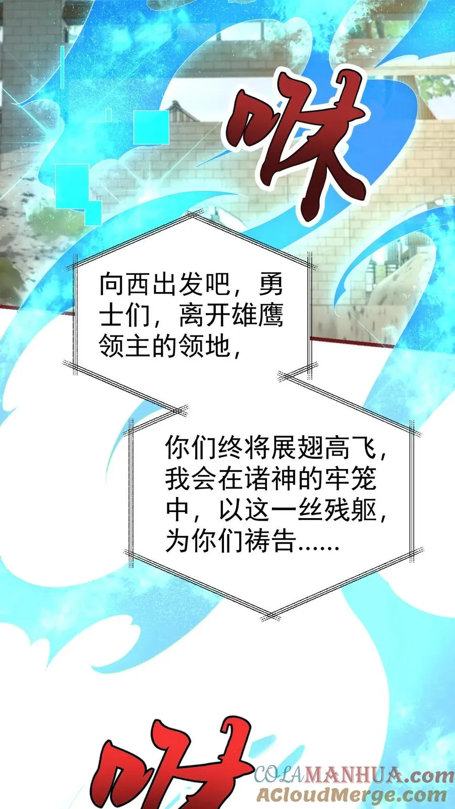 第66话 玩家们的新任务39