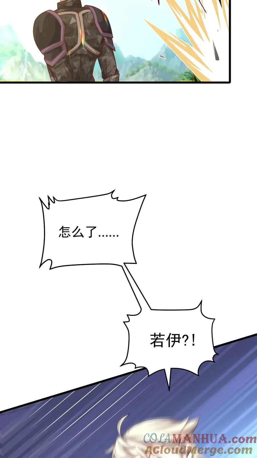 第118话 旧日污染10