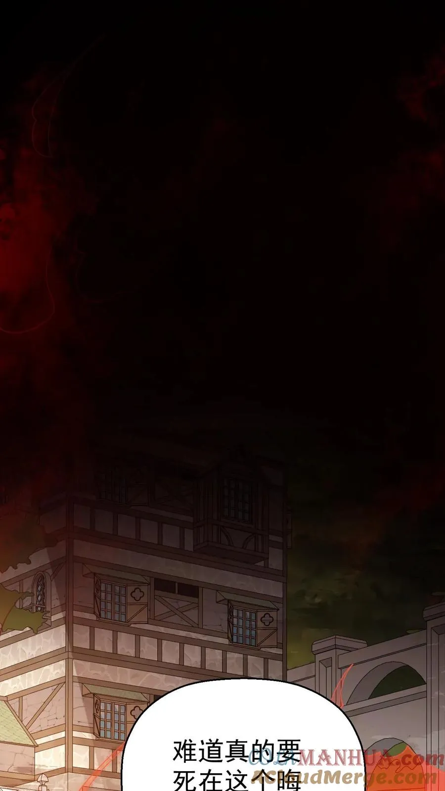 第14话 神的意志32