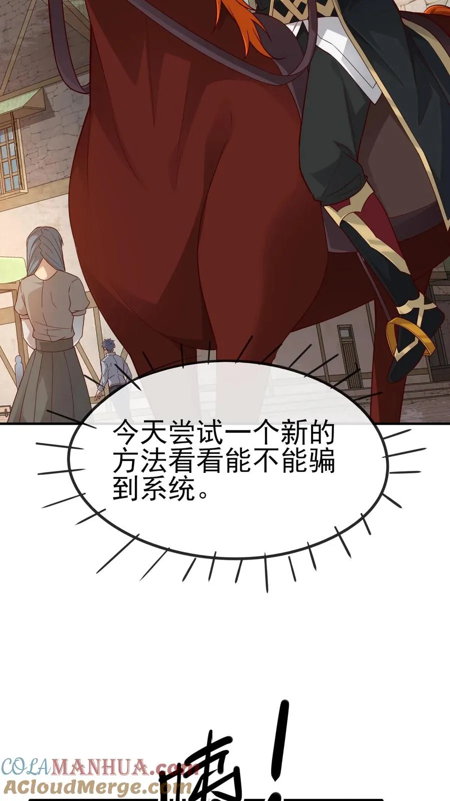 第36话 布顿家族21