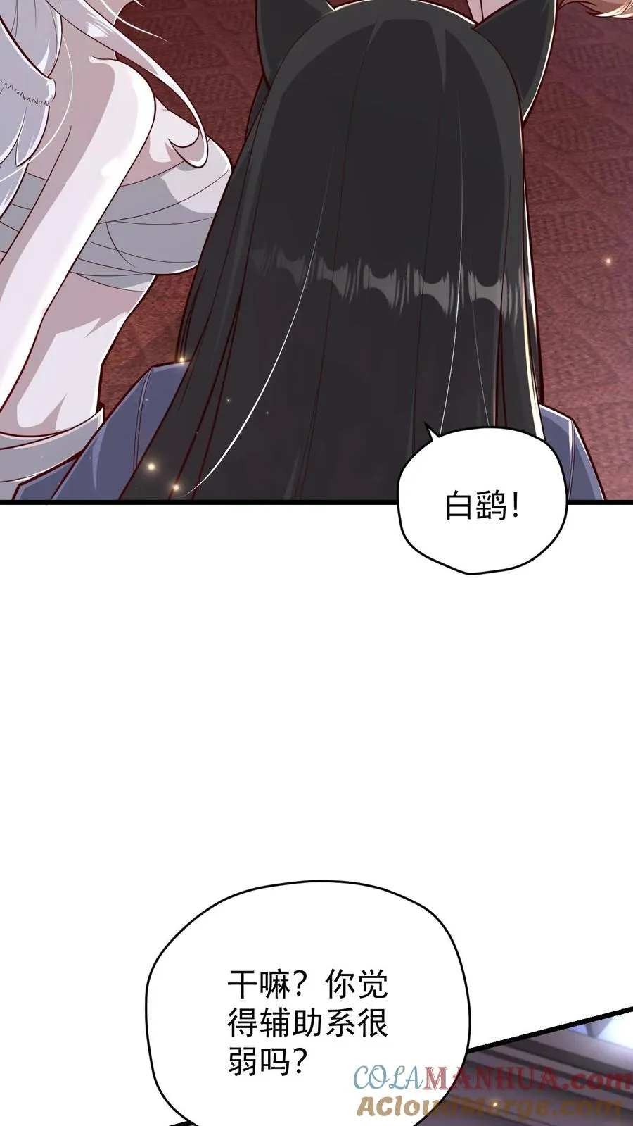 第110话 王都集结28