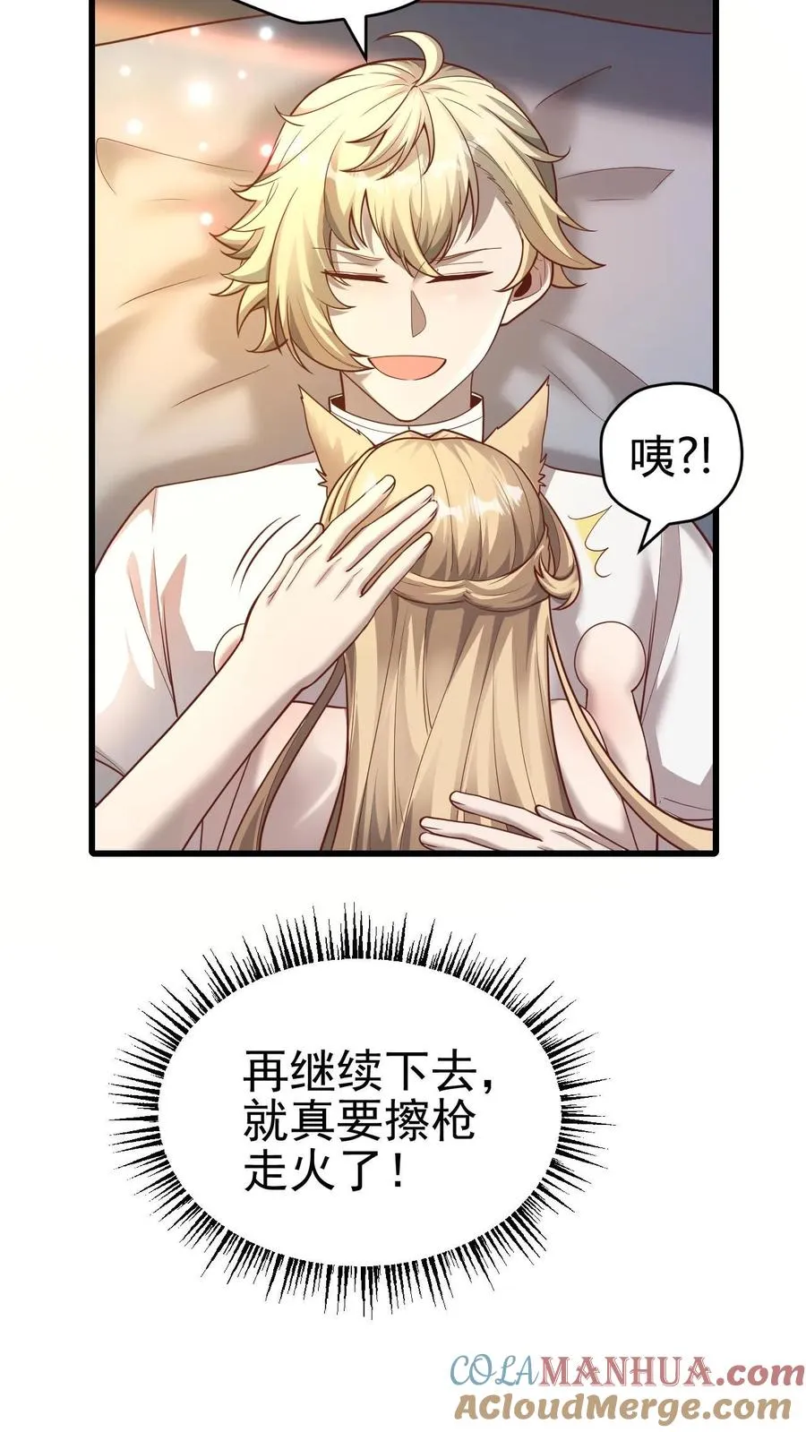 第76话 我们又见面了8