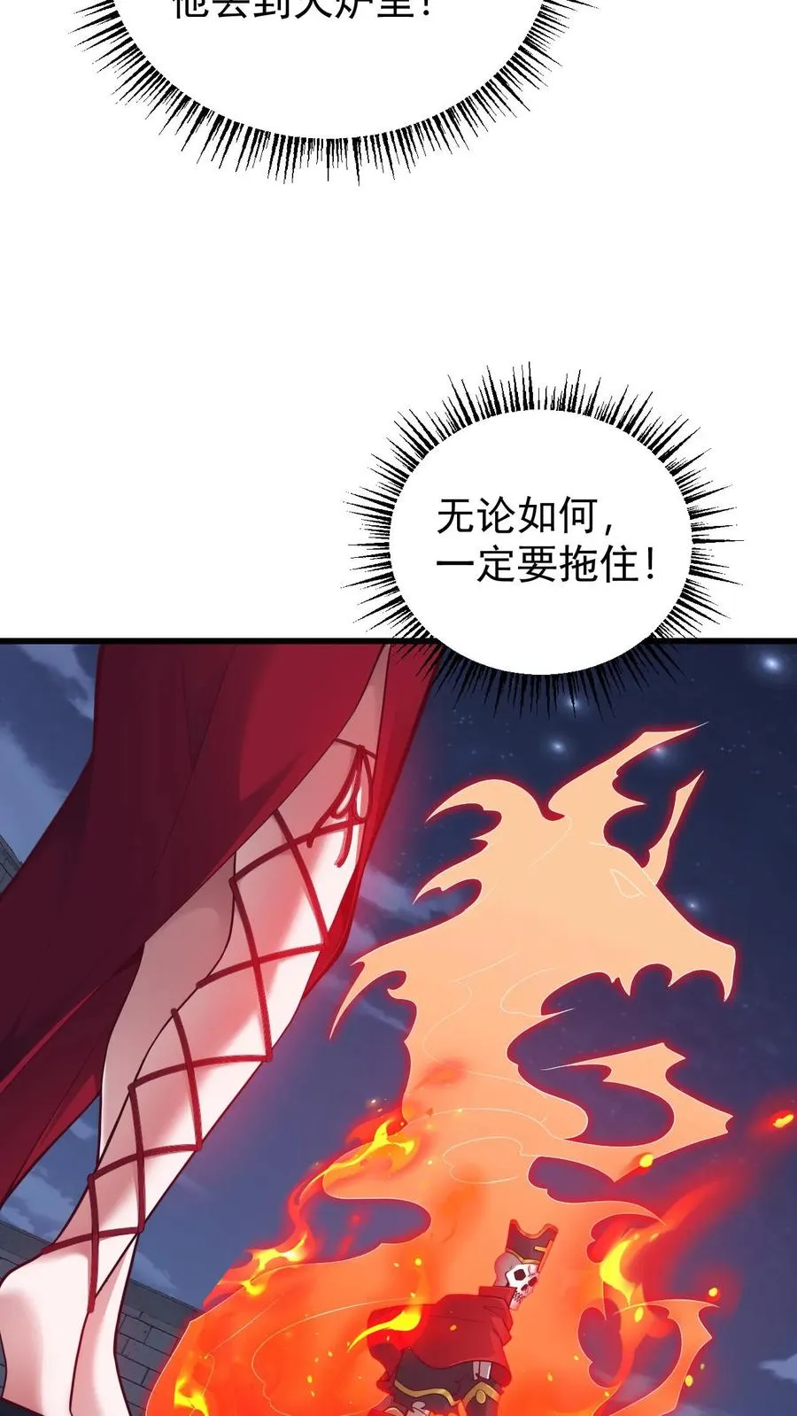 第125话 安娜觉醒19