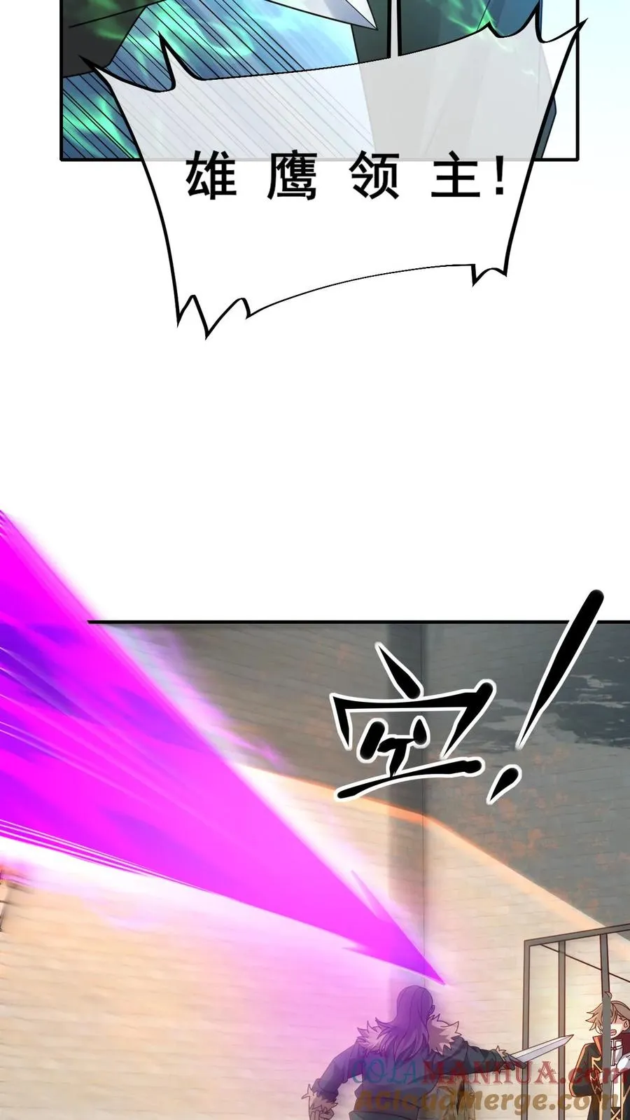 第43话 回援2