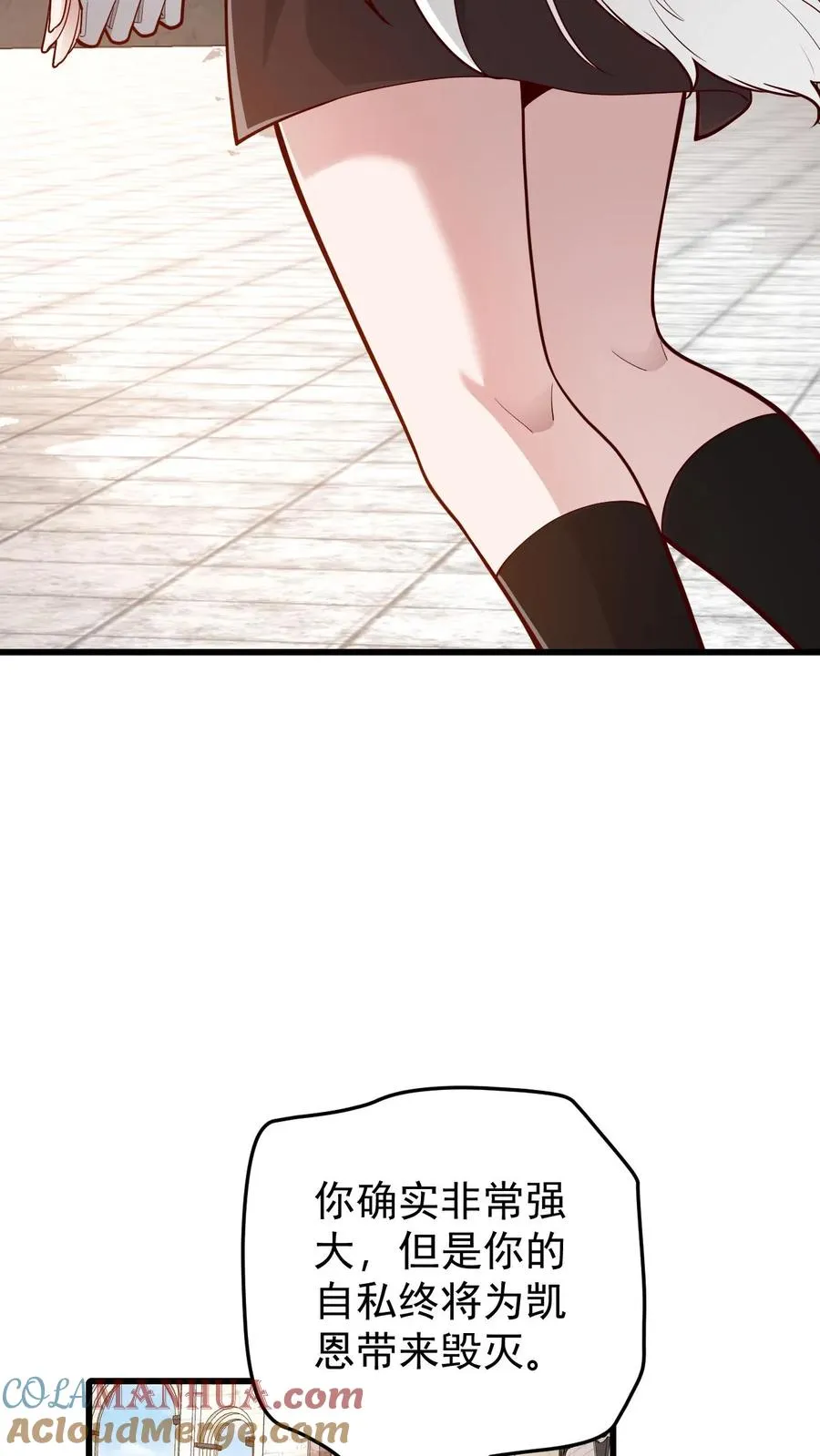 第151话 斩杀命运32