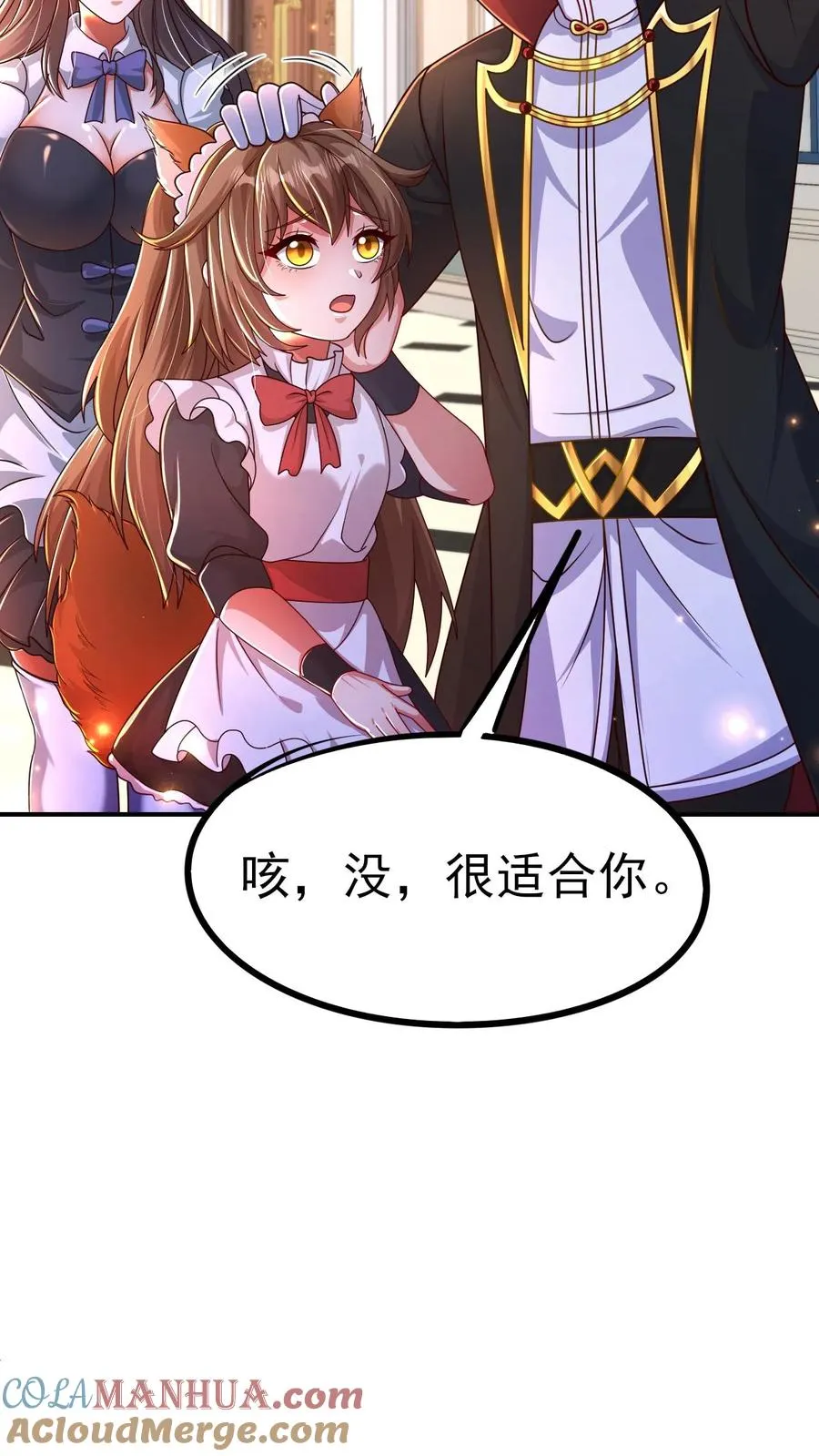 第12话 小女仆洛莉26