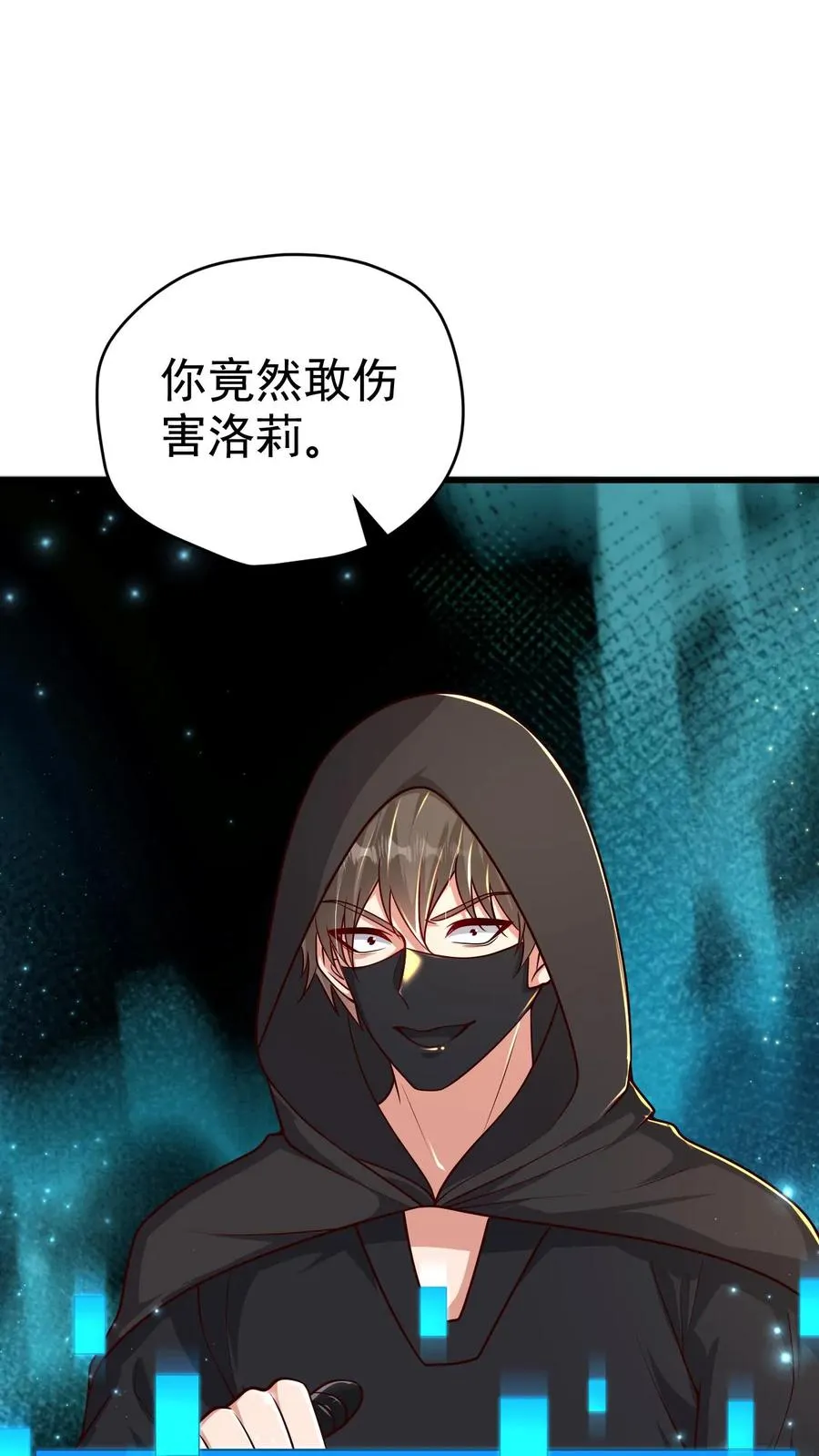 第64话 都结束了7