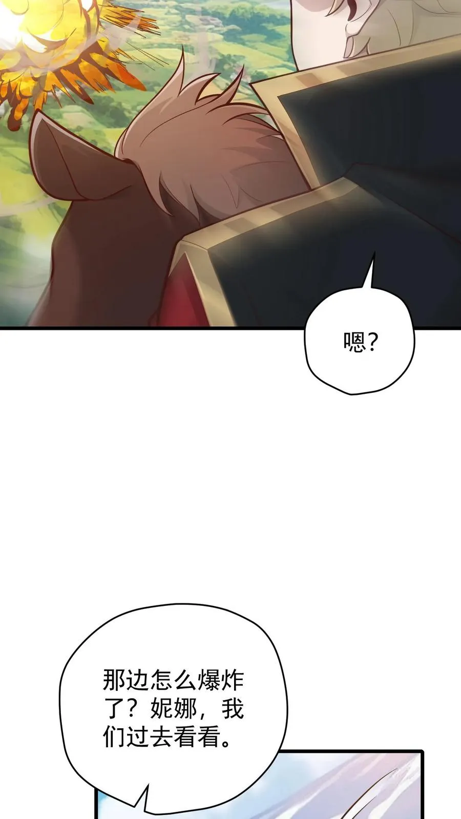 第161话 凛冬湖寻矿21
