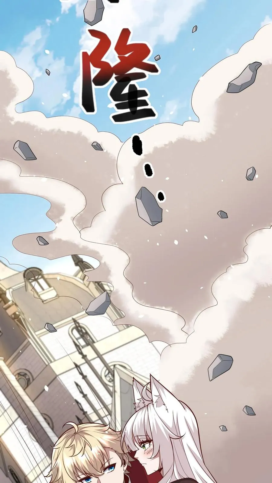 第151话 斩杀命运19