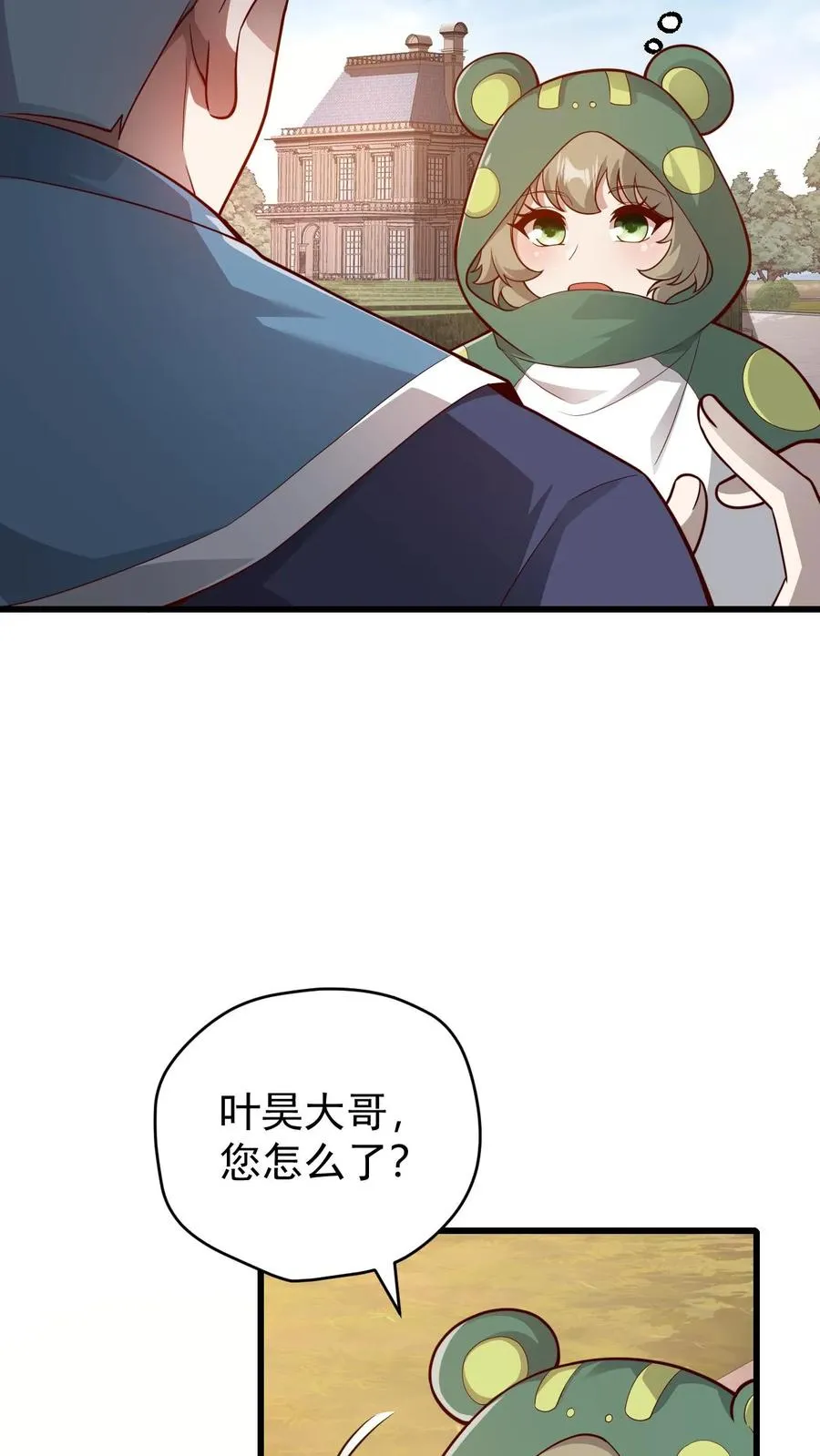 第104话 灰堡集合5