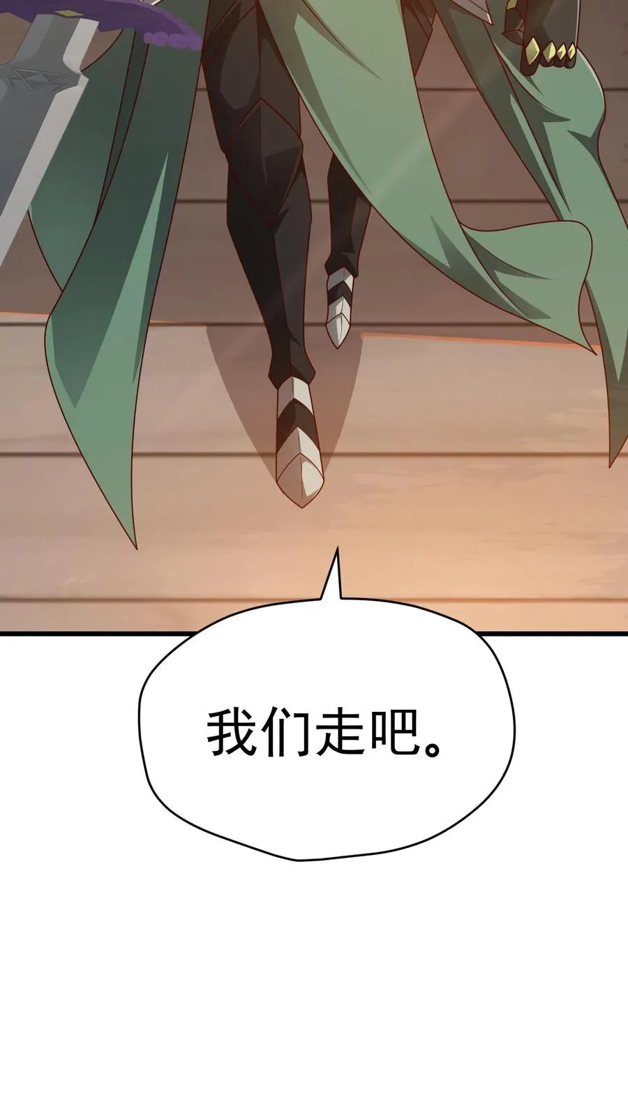 第60话 被削弱13