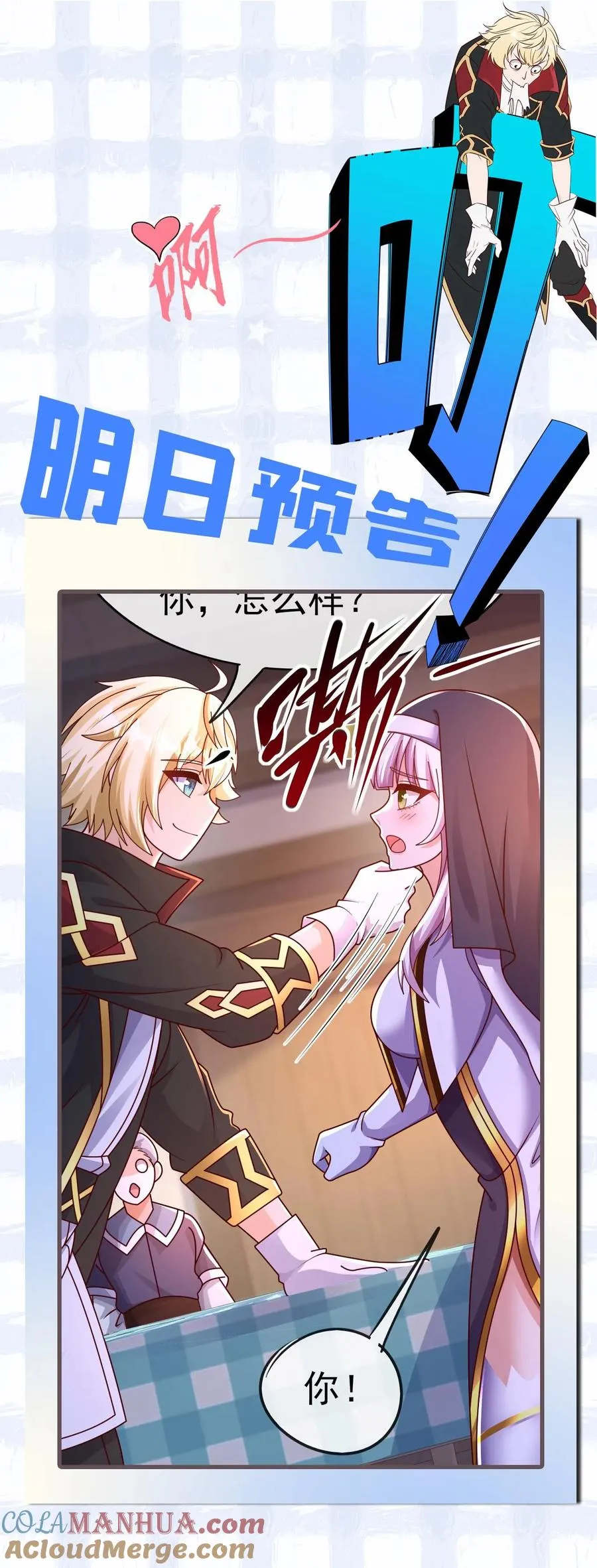 第21话 草船借箭32