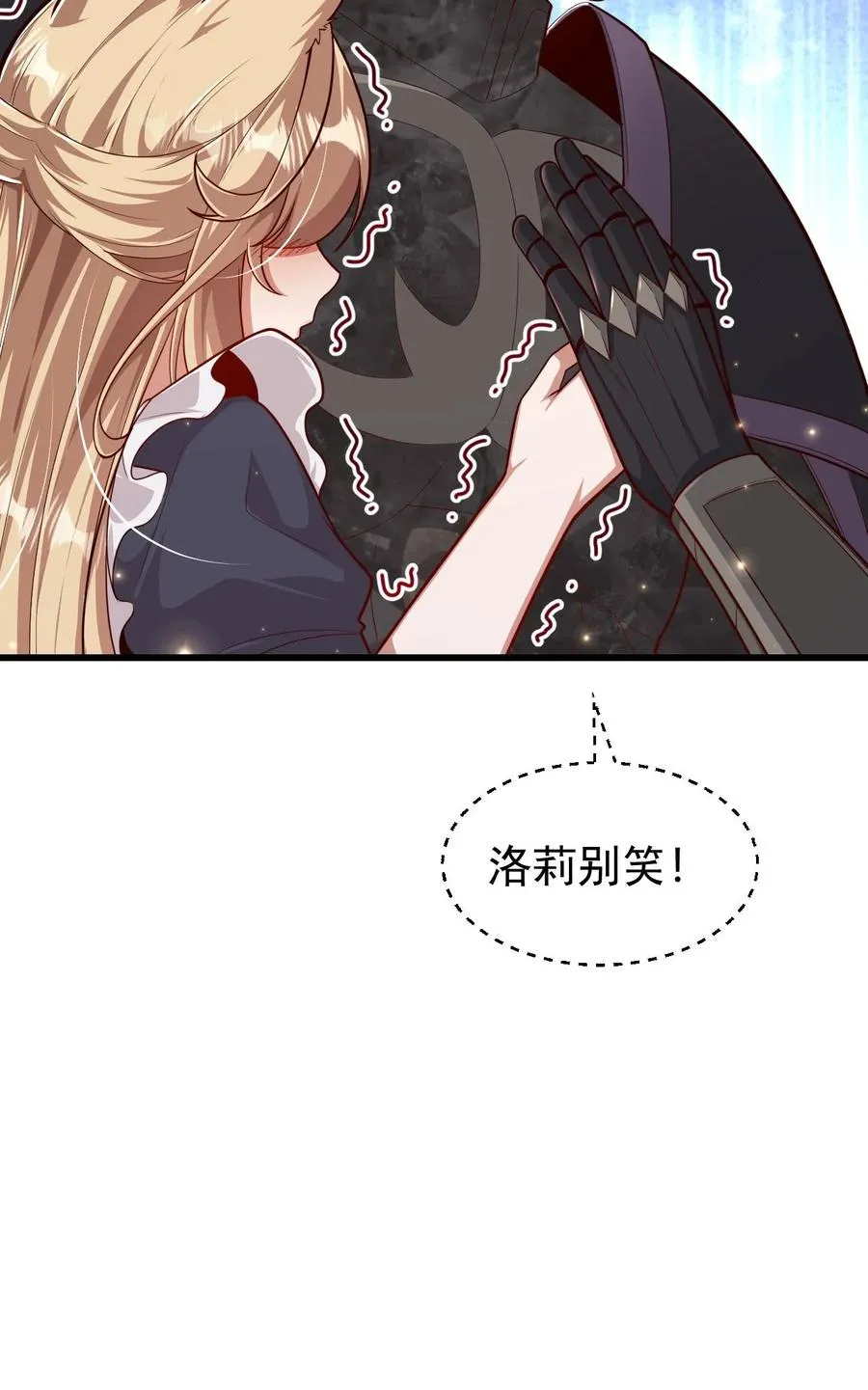 第110话 王都集结39