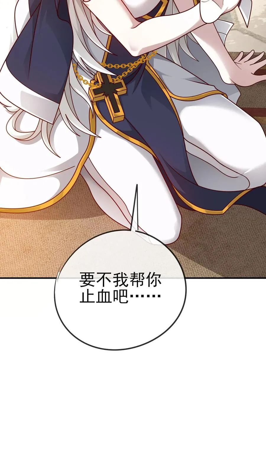 第73话 茜娅的诱惑7