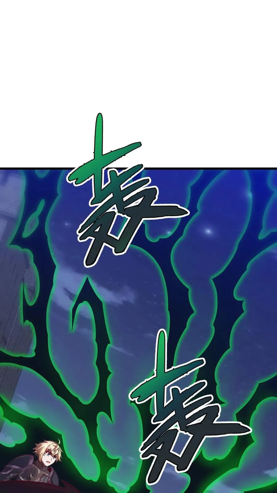 第127话 教皇献祭1