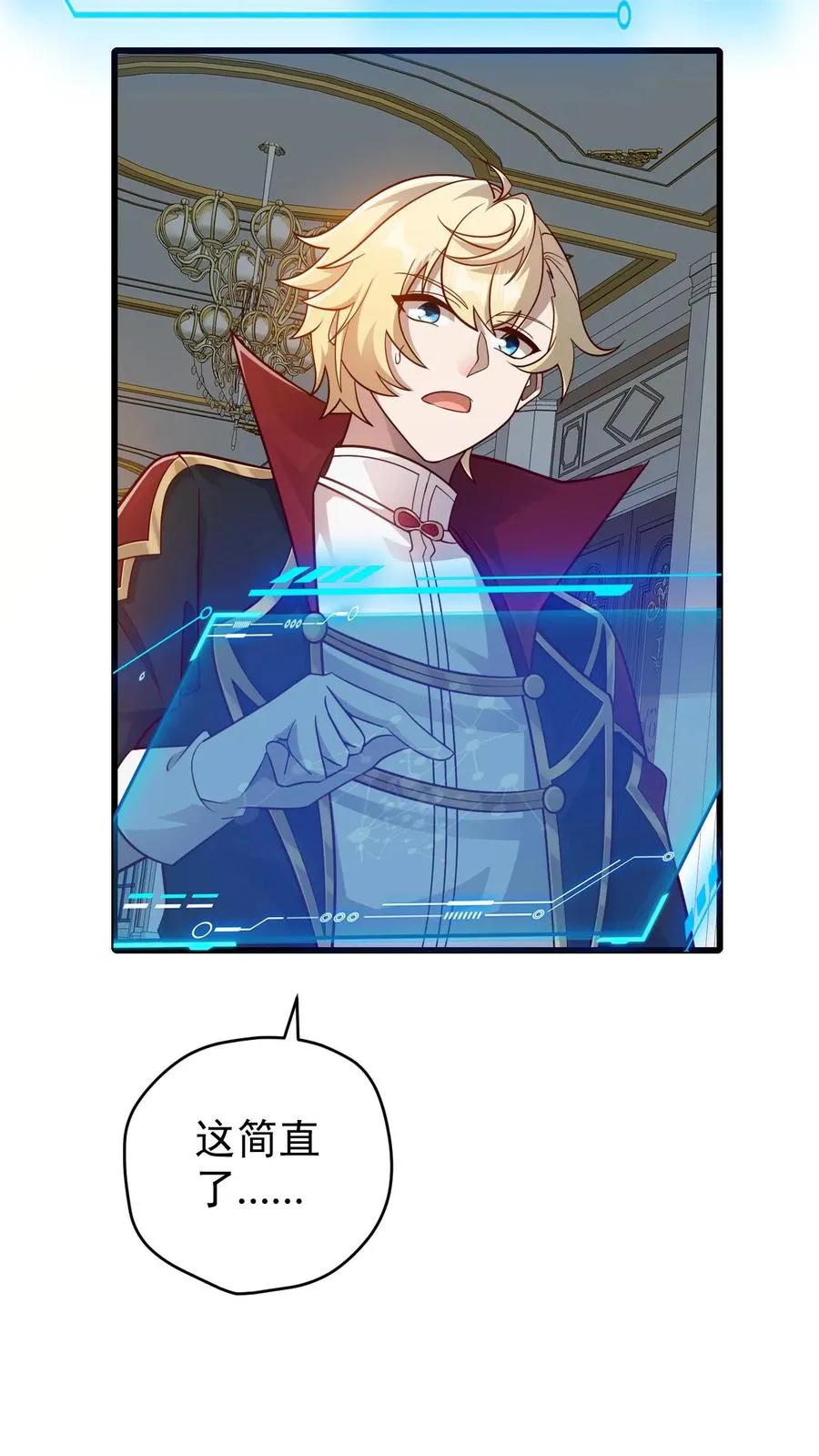 第145话 能力测试5