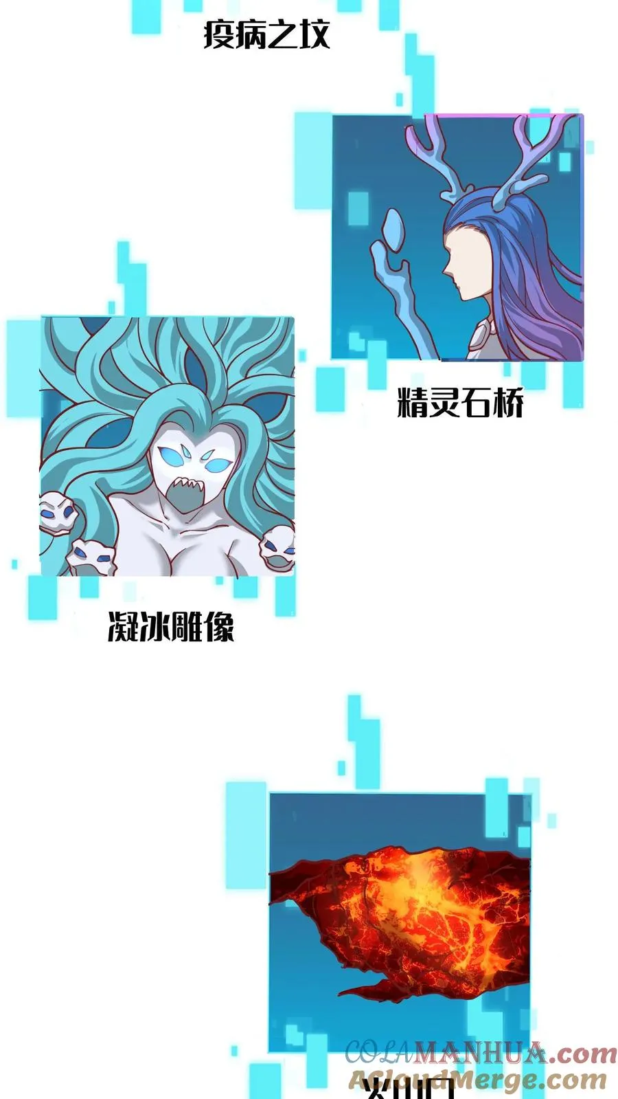 第138话 护身符12