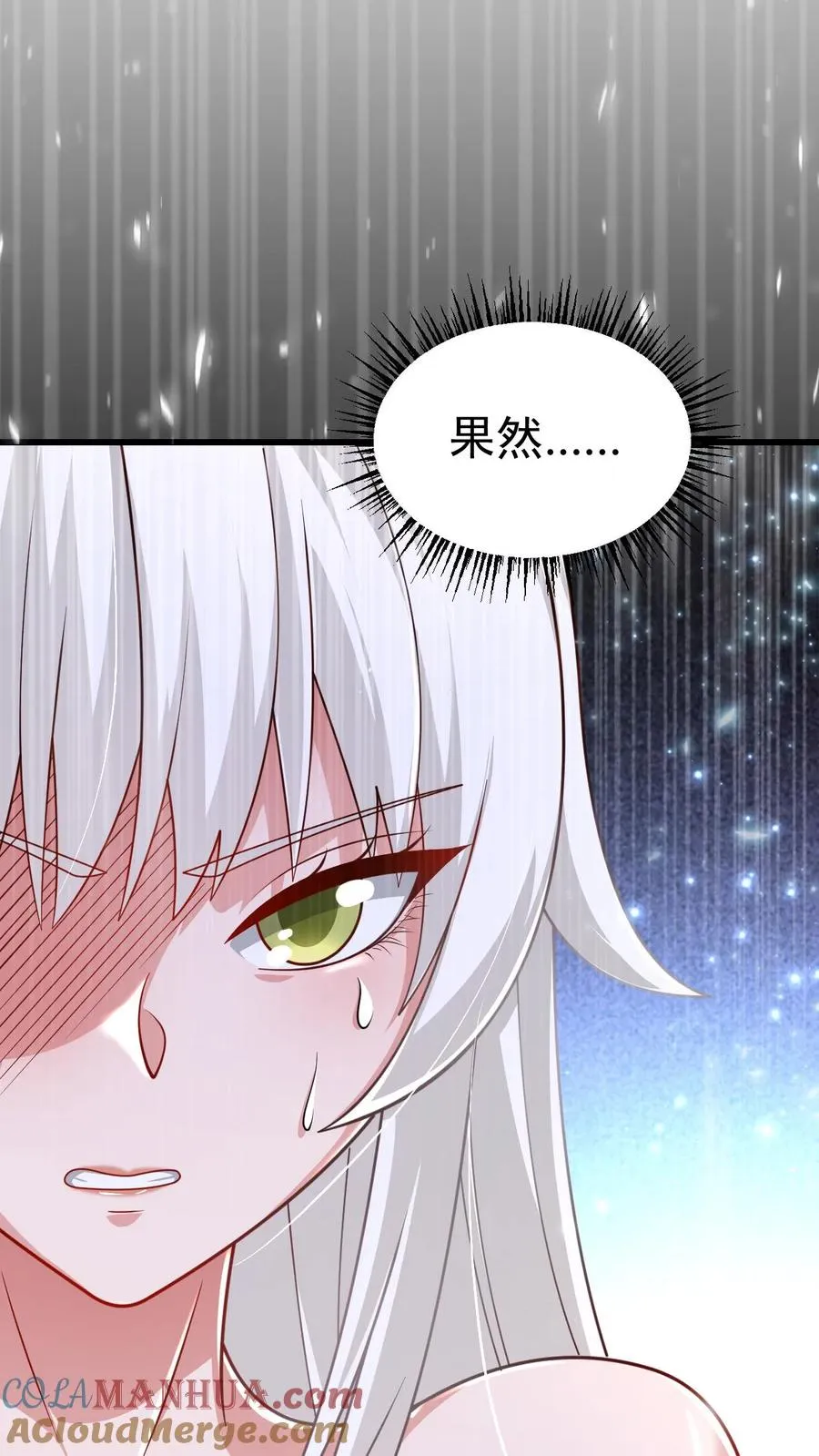 第75话 热闹的灰石城8
