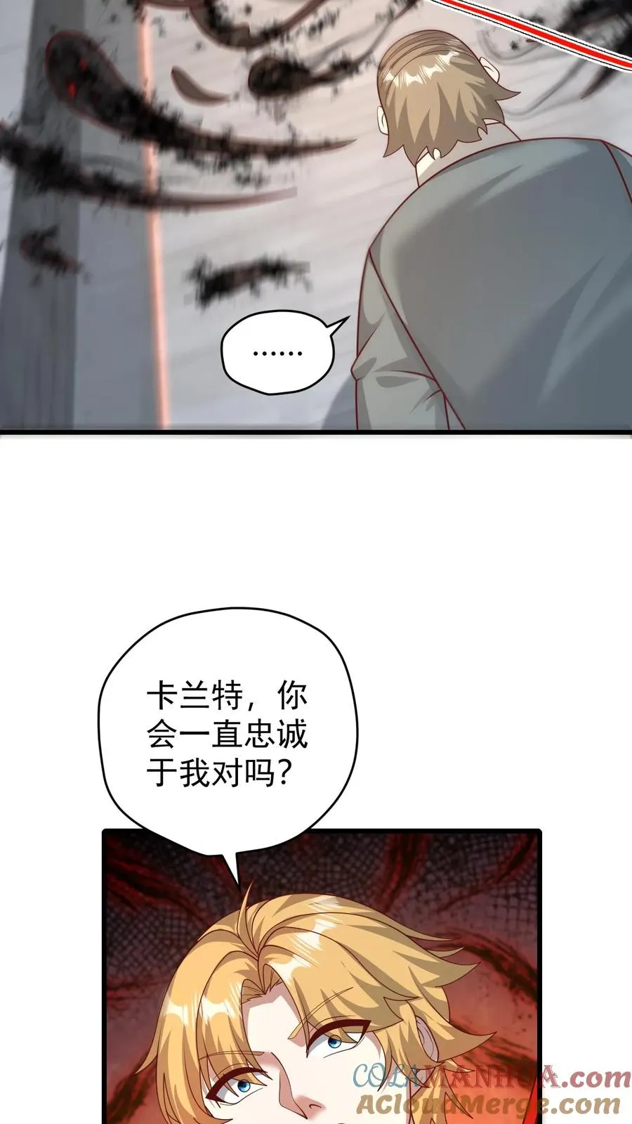 第124话 绝佳观战位28