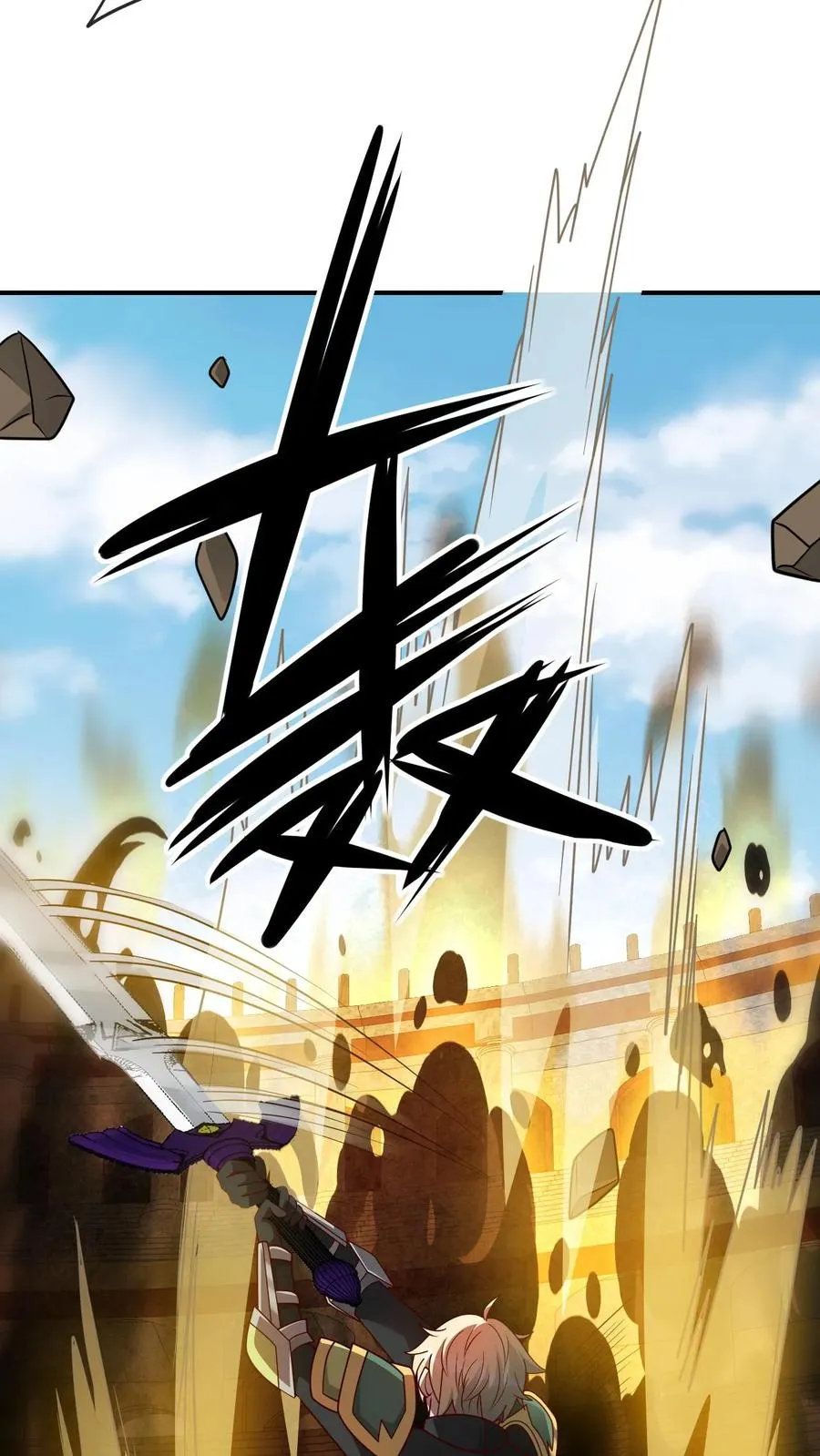 第30话 帝国之星22