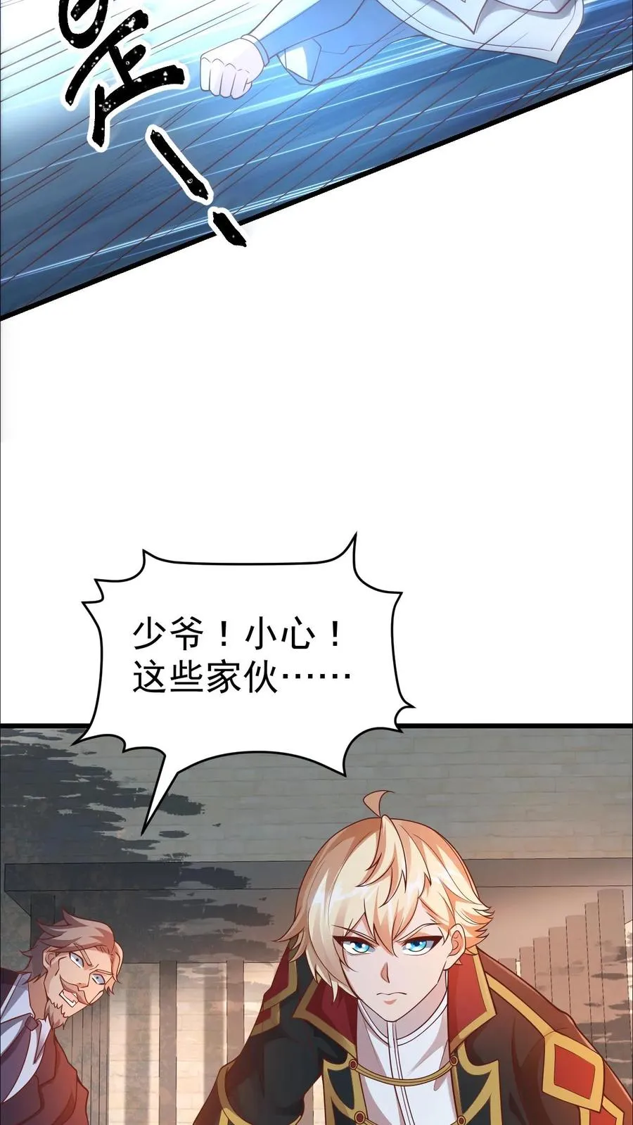 第44话 布顿家族的覆灭5