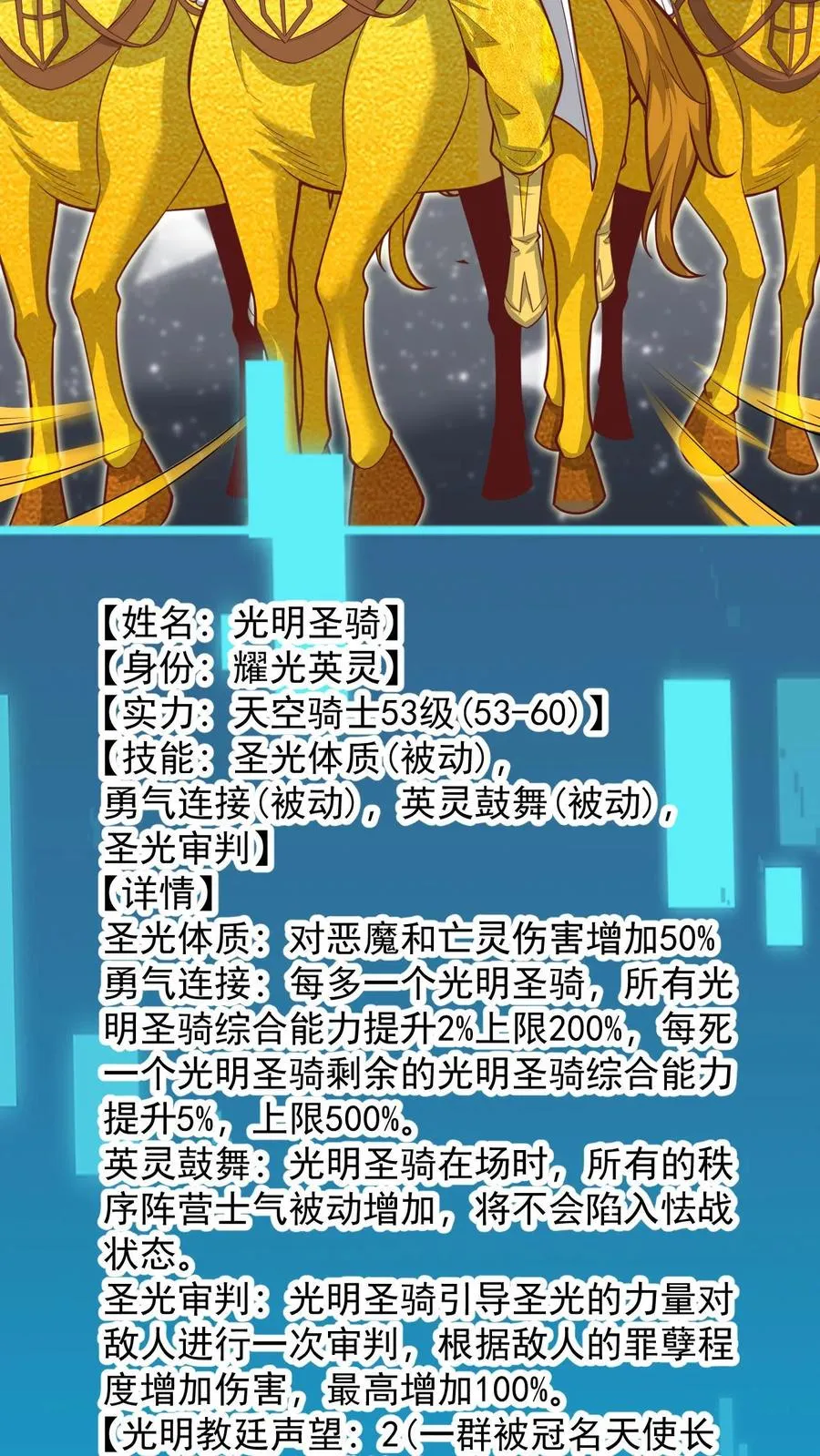 第134话 好好照顾5