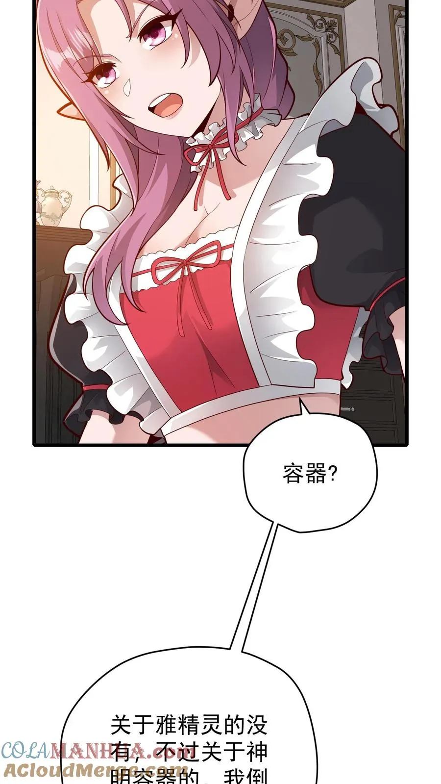 第157话 犁遍凯恩大陆16