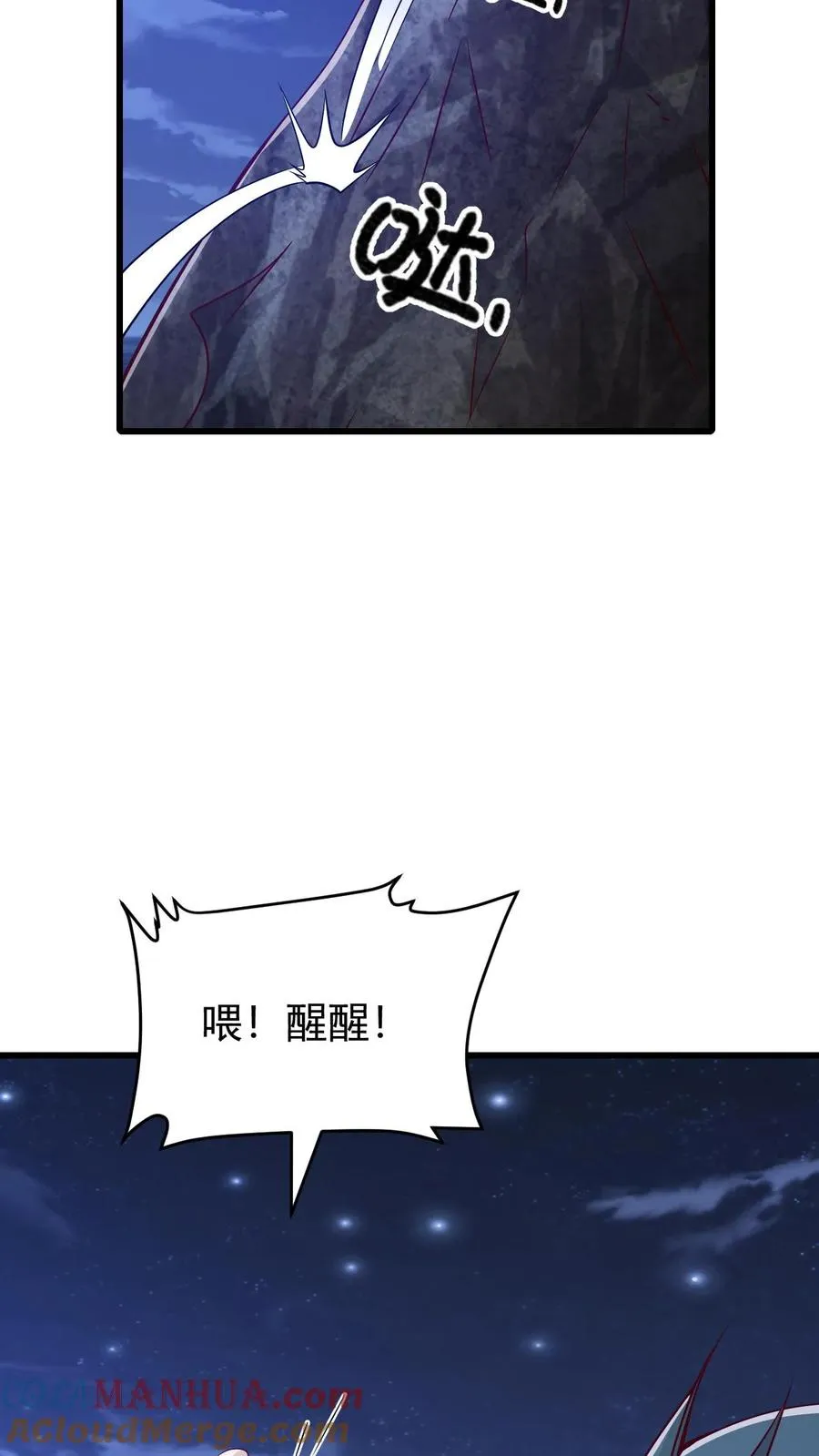 第139话 招募毒液飞龙6